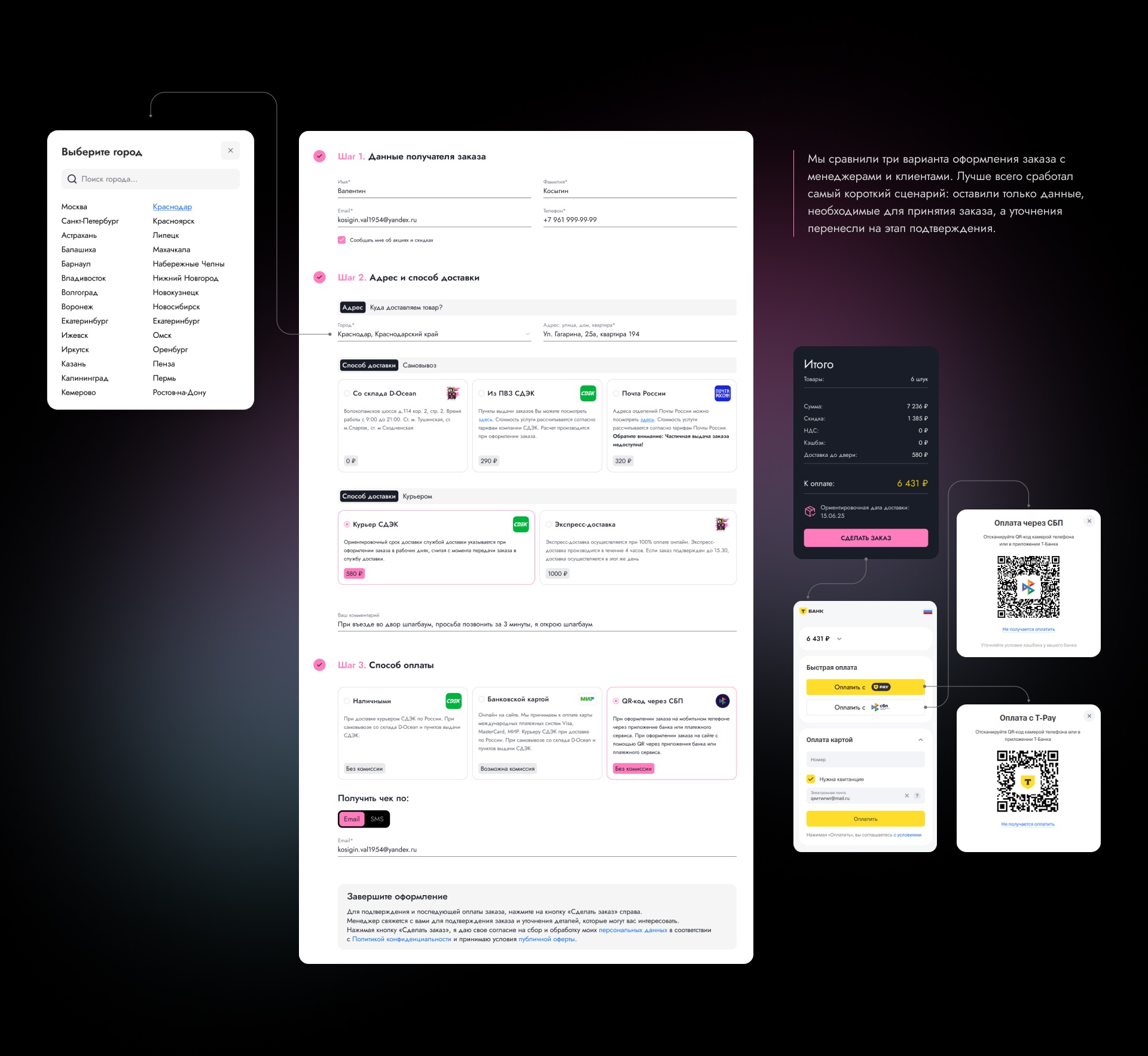 D-Ocean — Изображение №19 — Интерфейсы, Иллюстрация на Dprofile