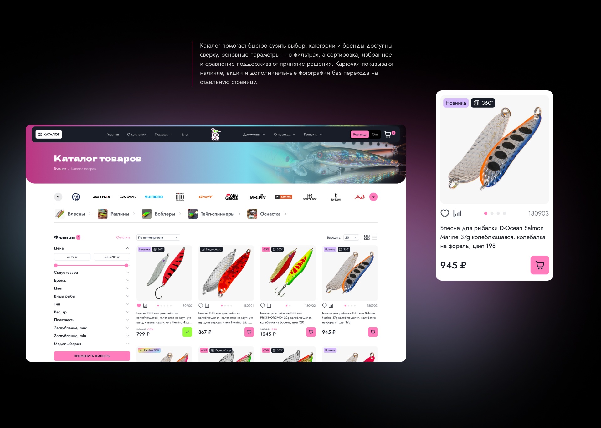 D-Ocean — Изображение №14 — Интерфейсы, Иллюстрация на Dprofile