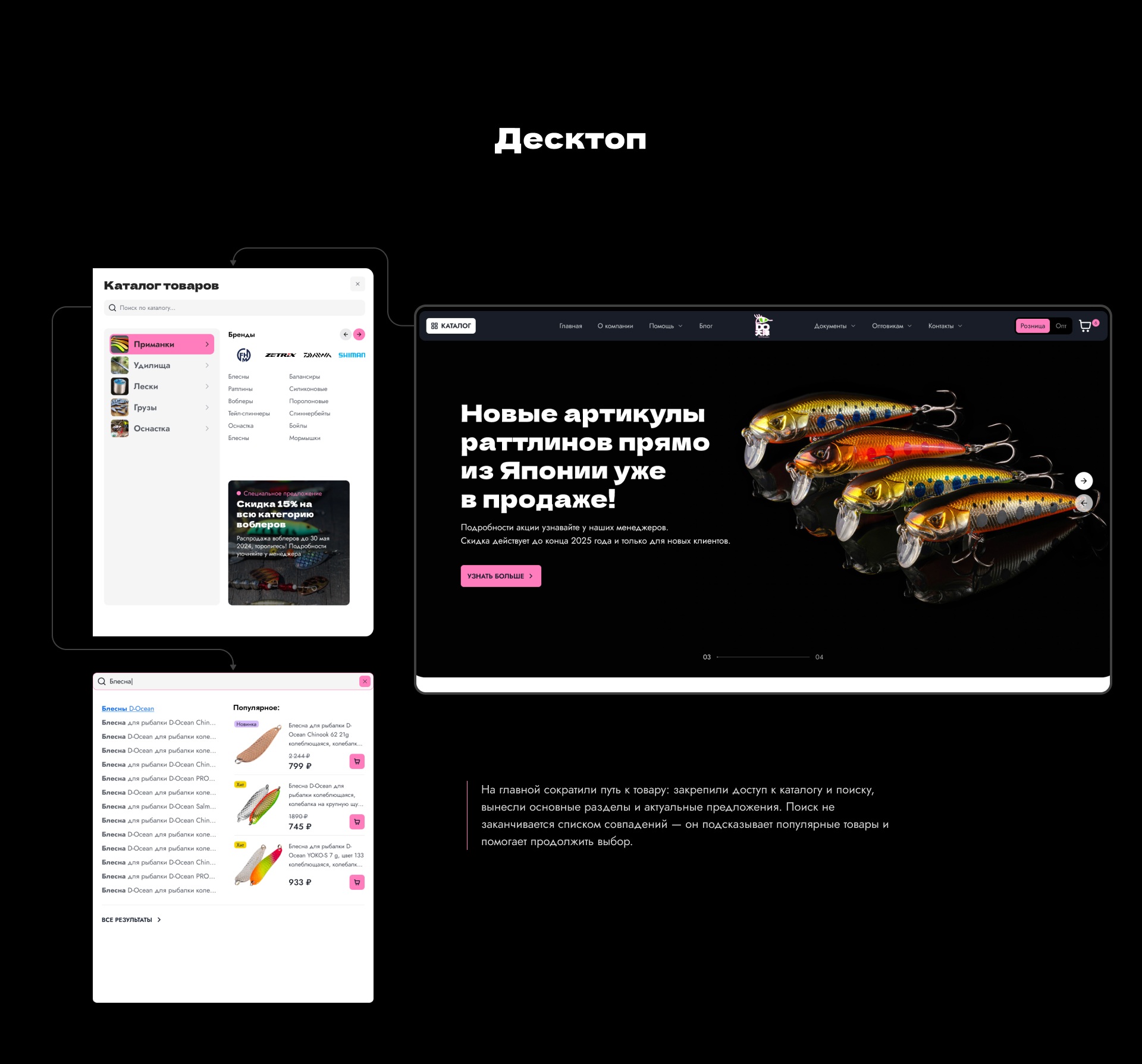 D-Ocean — Изображение №11 — Интерфейсы, Иллюстрация на Dprofile