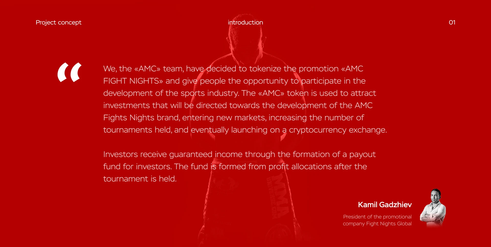 AMC-token — Изображение №2 — Интерфейсы, Брендинг на Dprofile