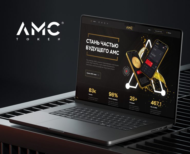 AMC-token на Dprofile