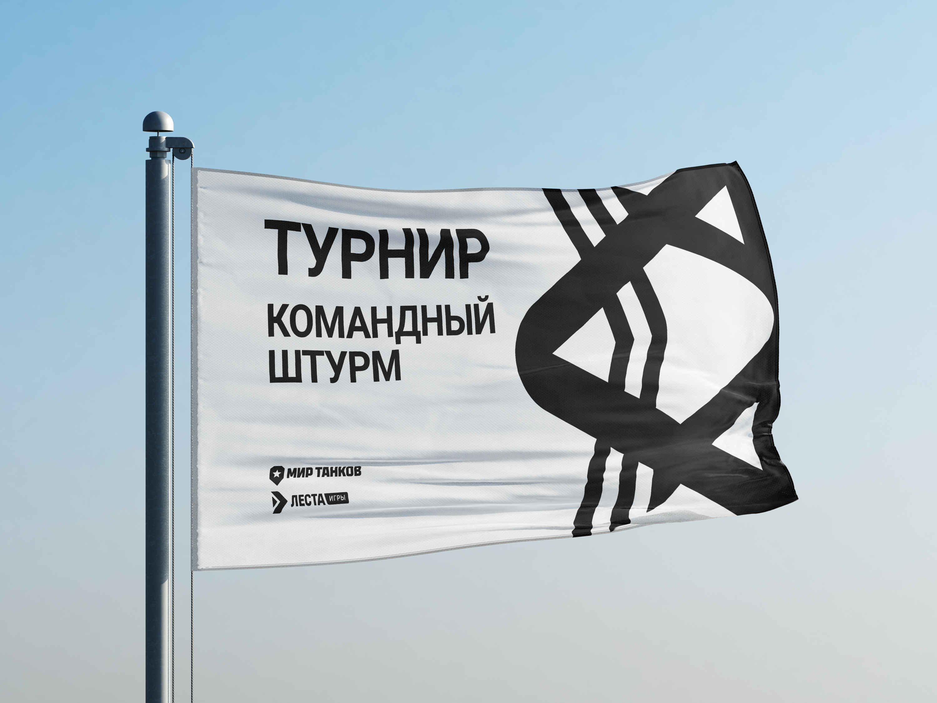 Тестовое для «Мира танков» — айдентика турнира «Командный штурм» — Изображение №6 — Брендинг, Маркетинг на Dprofile