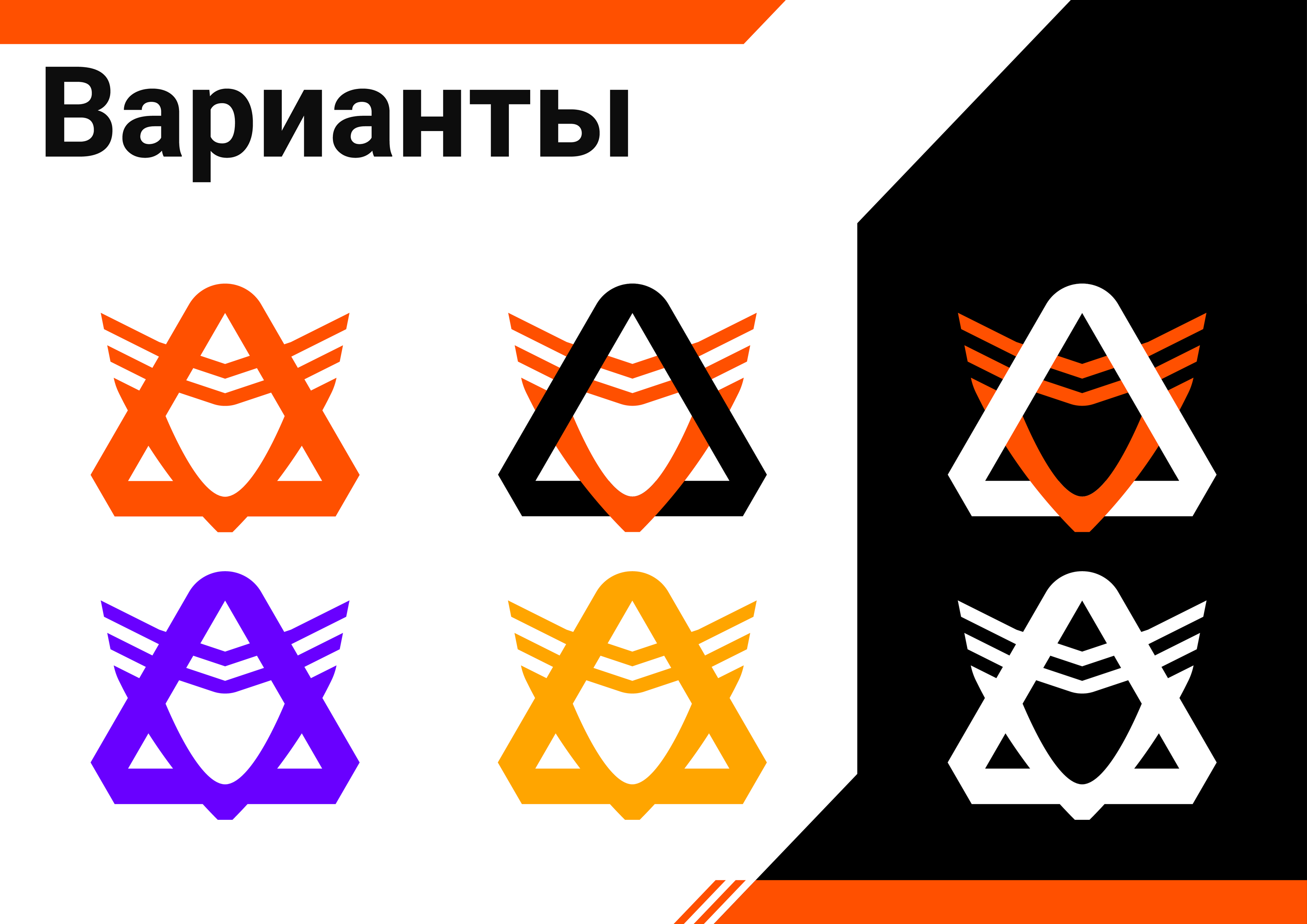 Тестовое для «Мира танков» — айдентика турнира «Командный штурм» — Изображение №2 — Брендинг, Маркетинг на Dprofile