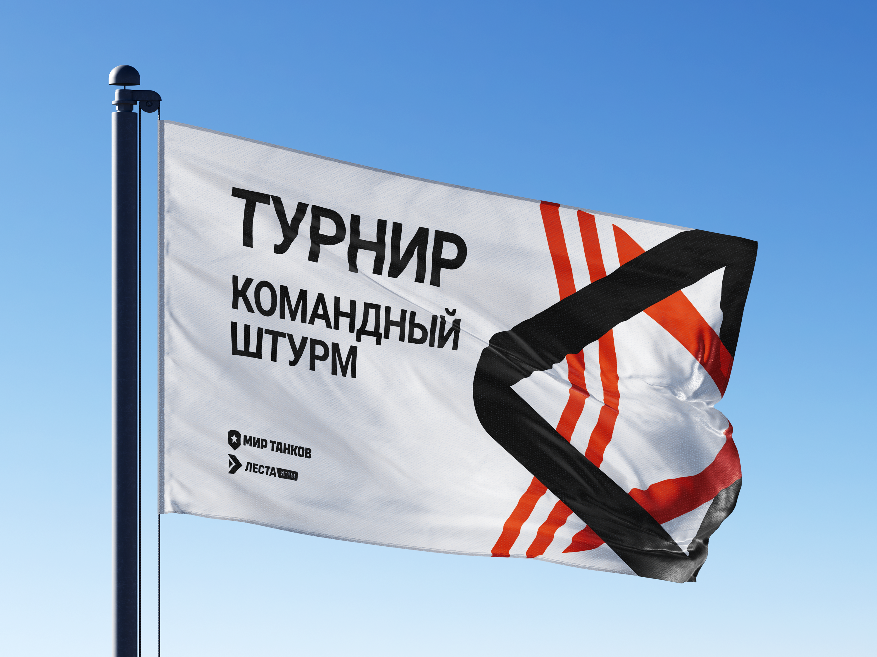 Тестовое для «Мира танков» — айдентика турнира «Командный штурм» — Изображение №7 — Брендинг, Маркетинг на Dprofile