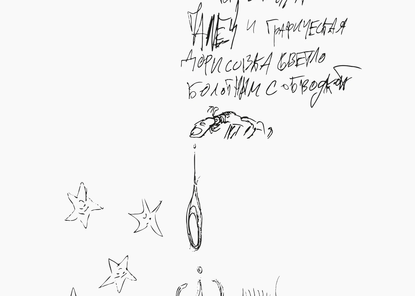 To bb — Изображение №23 — Иллюстрация, Графика на Dprofile