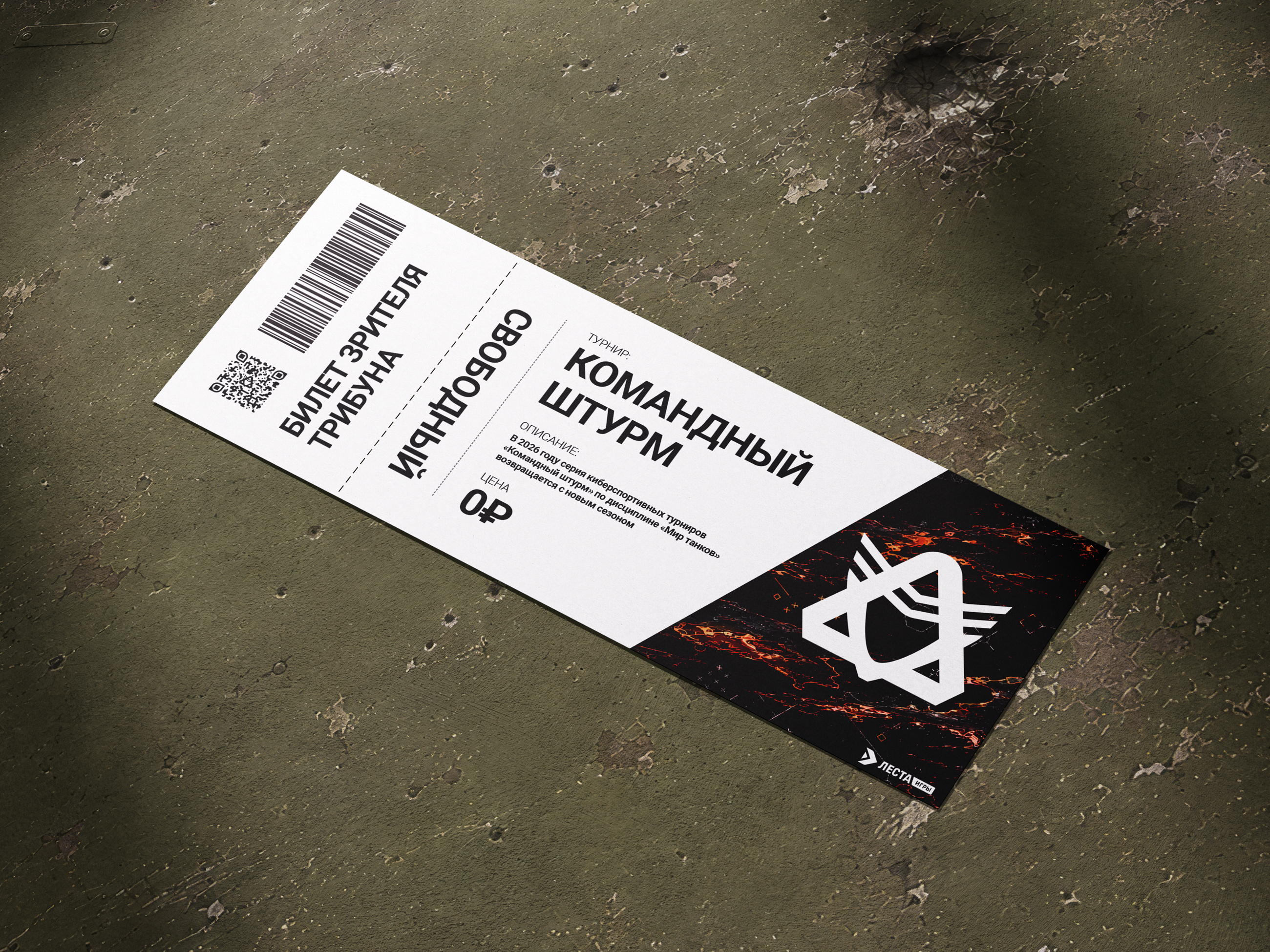 Тестовое для «Мира танков» — айдентика турнира «Командный штурм» — Изображение №9 — Брендинг, Маркетинг на Dprofile