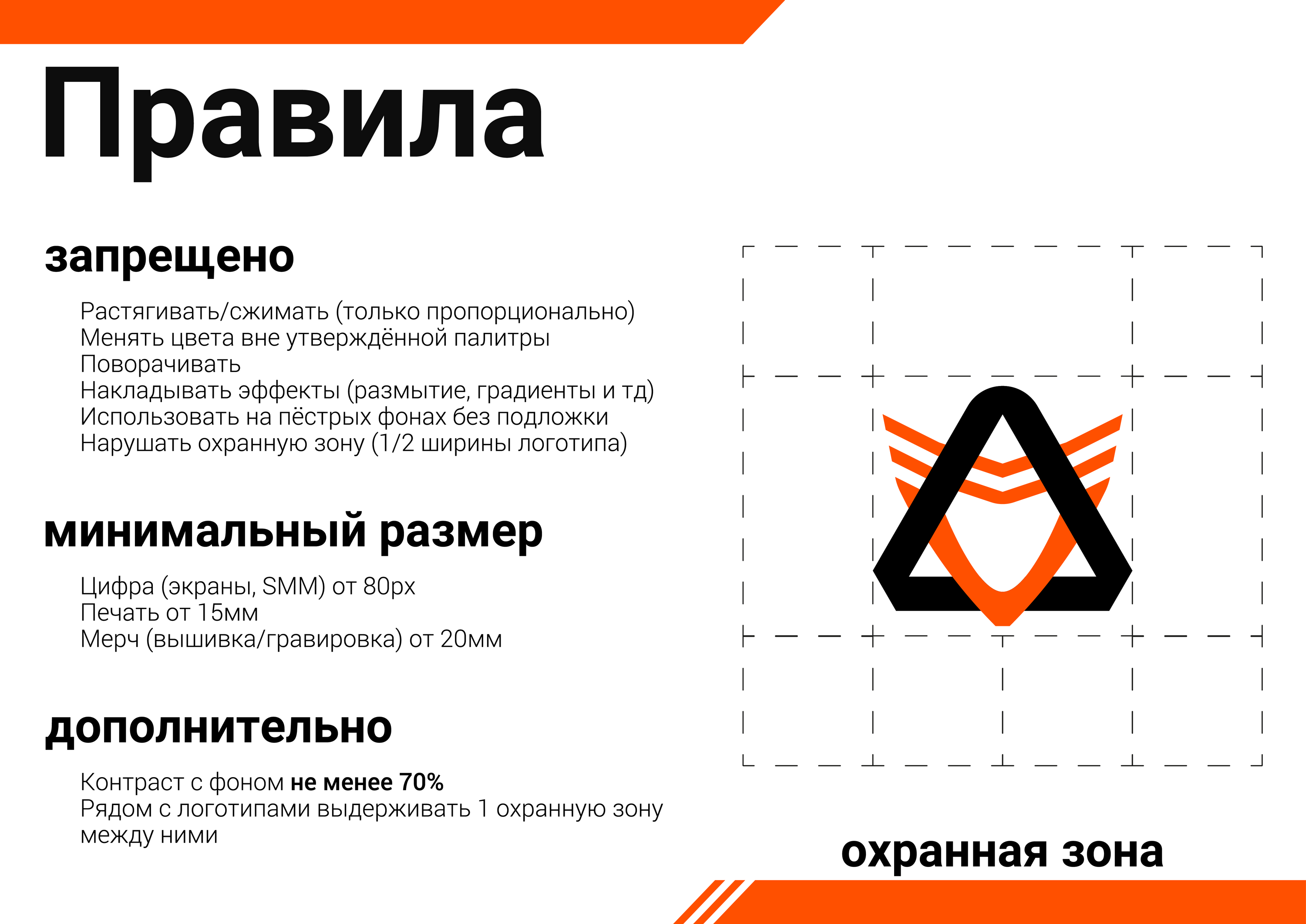Тестовое для «Мира танков» — айдентика турнира «Командный штурм» — Изображение №4 — Брендинг, Маркетинг на Dprofile
