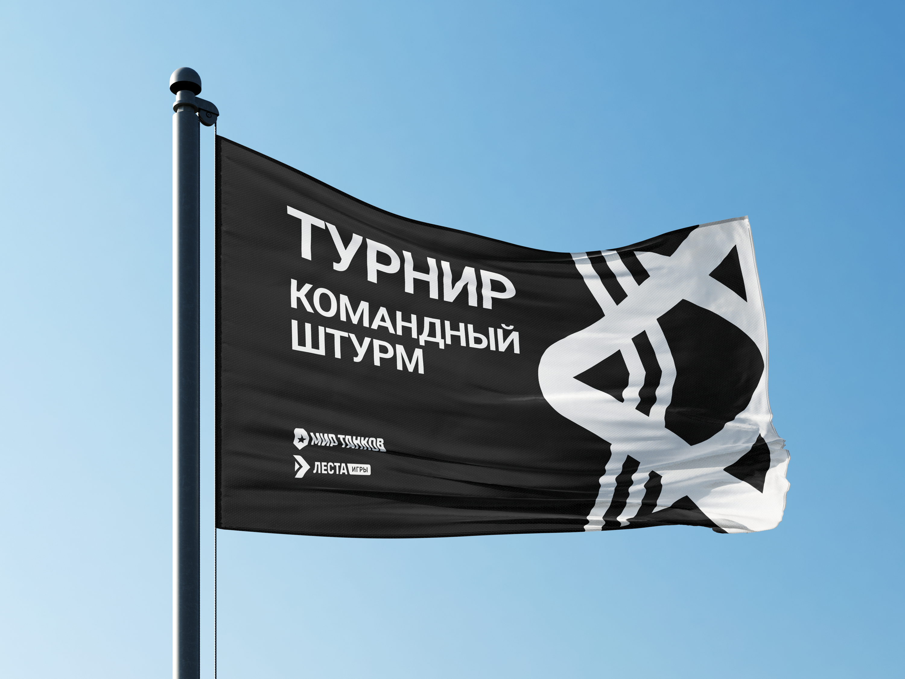 Тестовое для «Мира танков» — айдентика турнира «Командный штурм» — Изображение №5 — Брендинг, Маркетинг на Dprofile