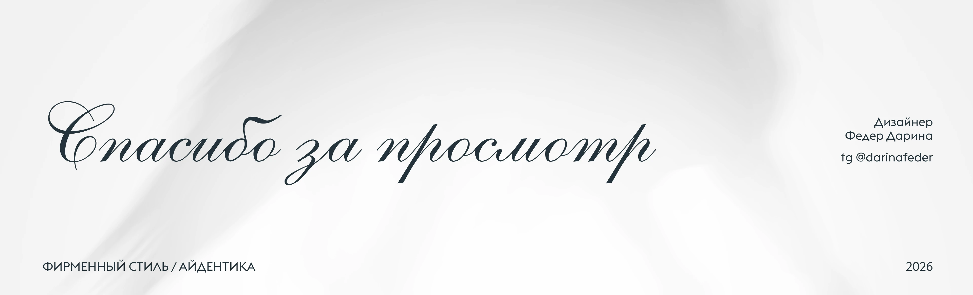 Айдентика конного клуба — Изображение №16 — Брендинг, Графика на Dprofile