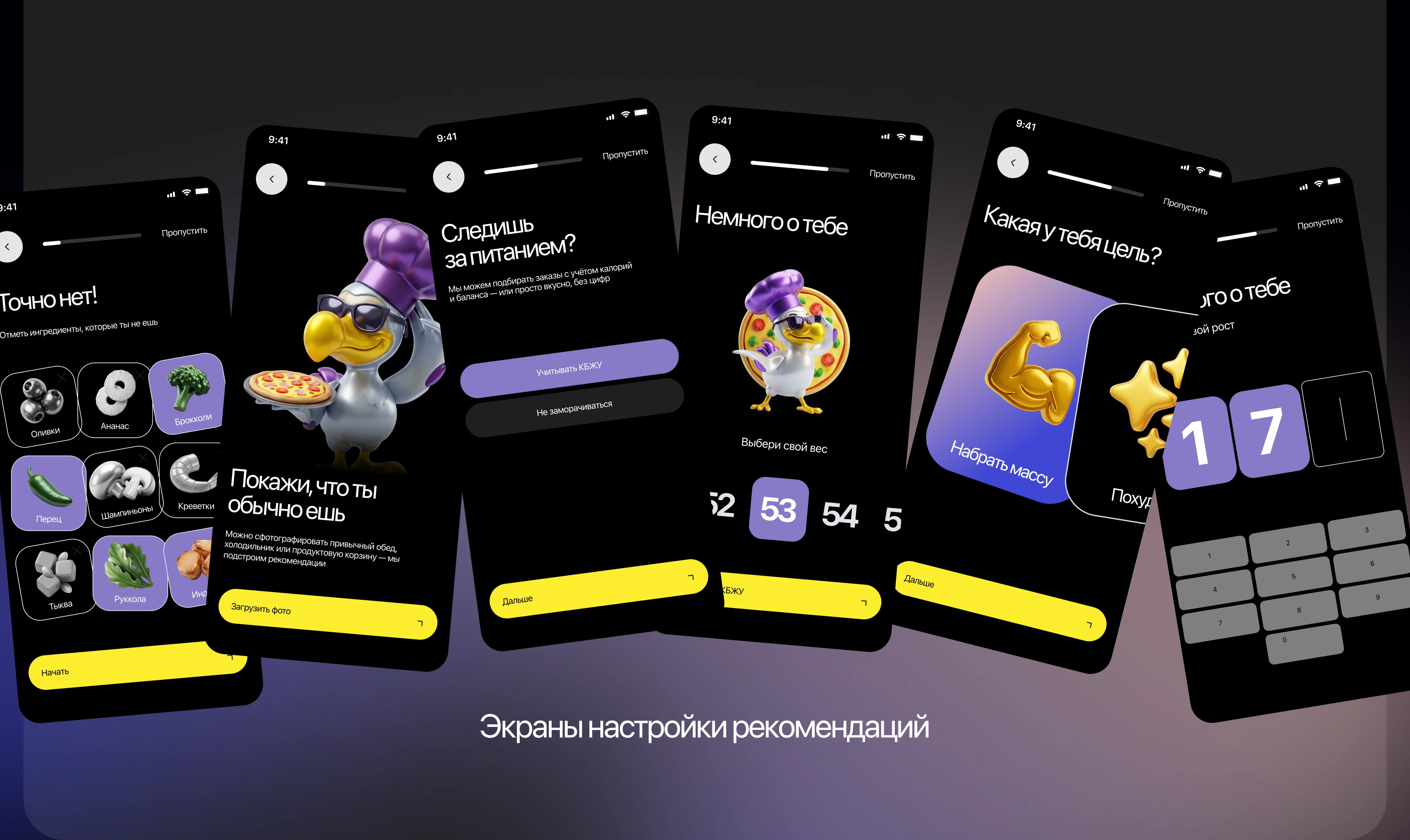 UX/UI mobile app Додо Пицца — Изображение №6 — Интерфейсы на Dprofile