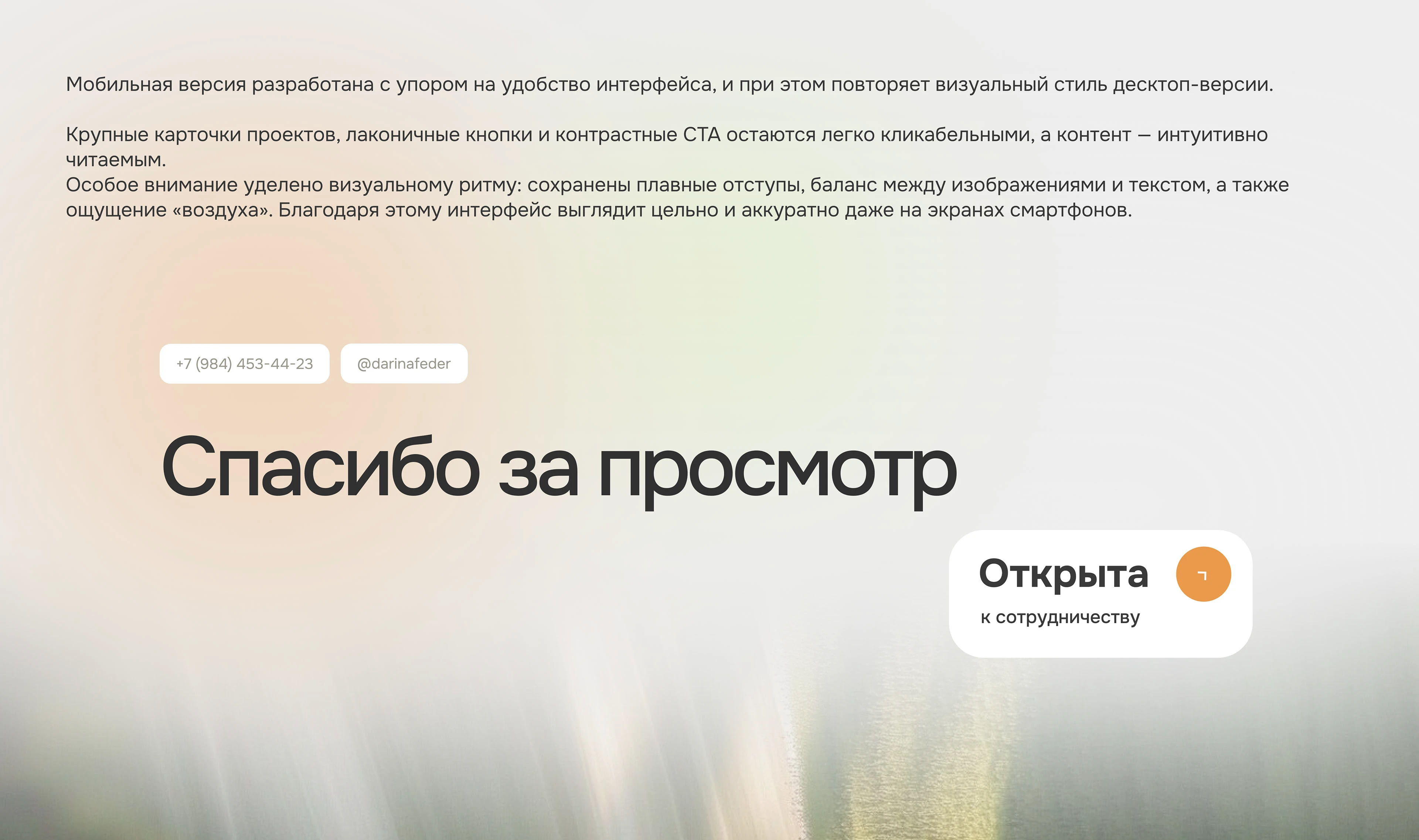 Сайт строительной компании — Изображение №9 — Интерфейсы, Брендинг на Dprofile