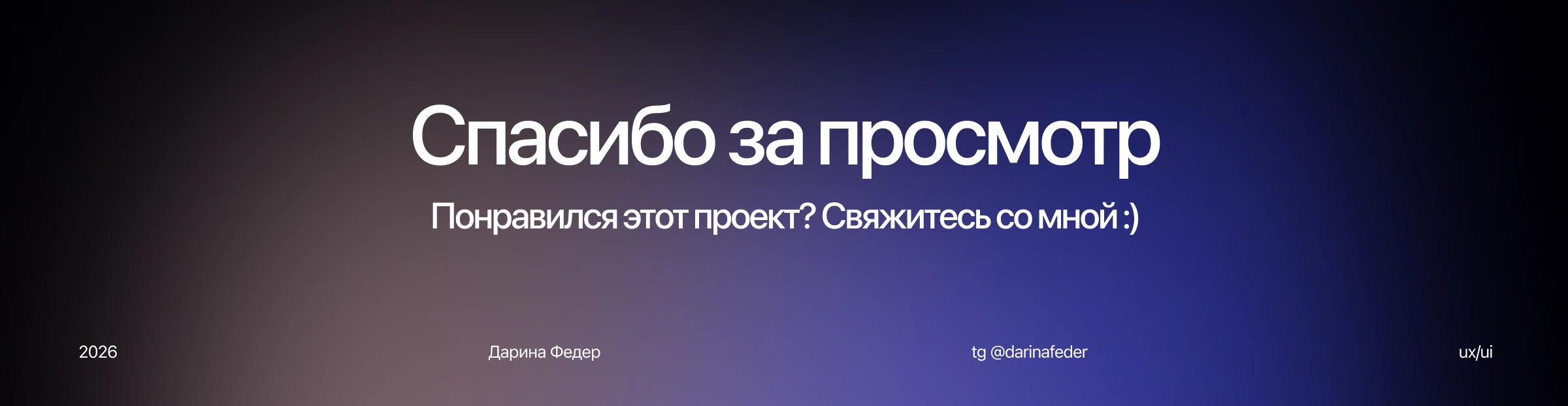 UX/UI mobile app Додо Пицца — Изображение №14 — Интерфейсы на Dprofile