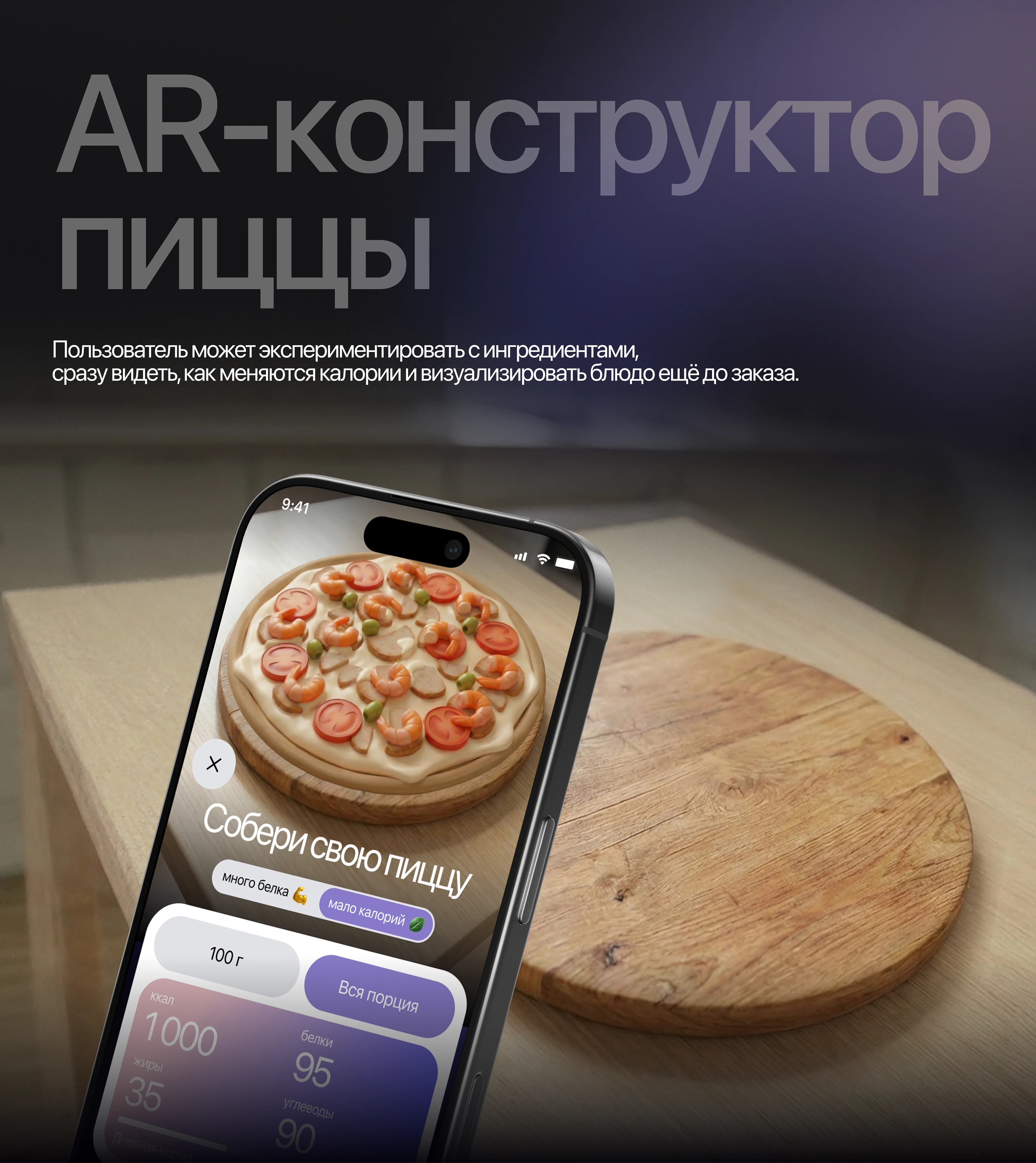UX/UI mobile app Додо Пицца — Изображение №8 — Интерфейсы на Dprofile