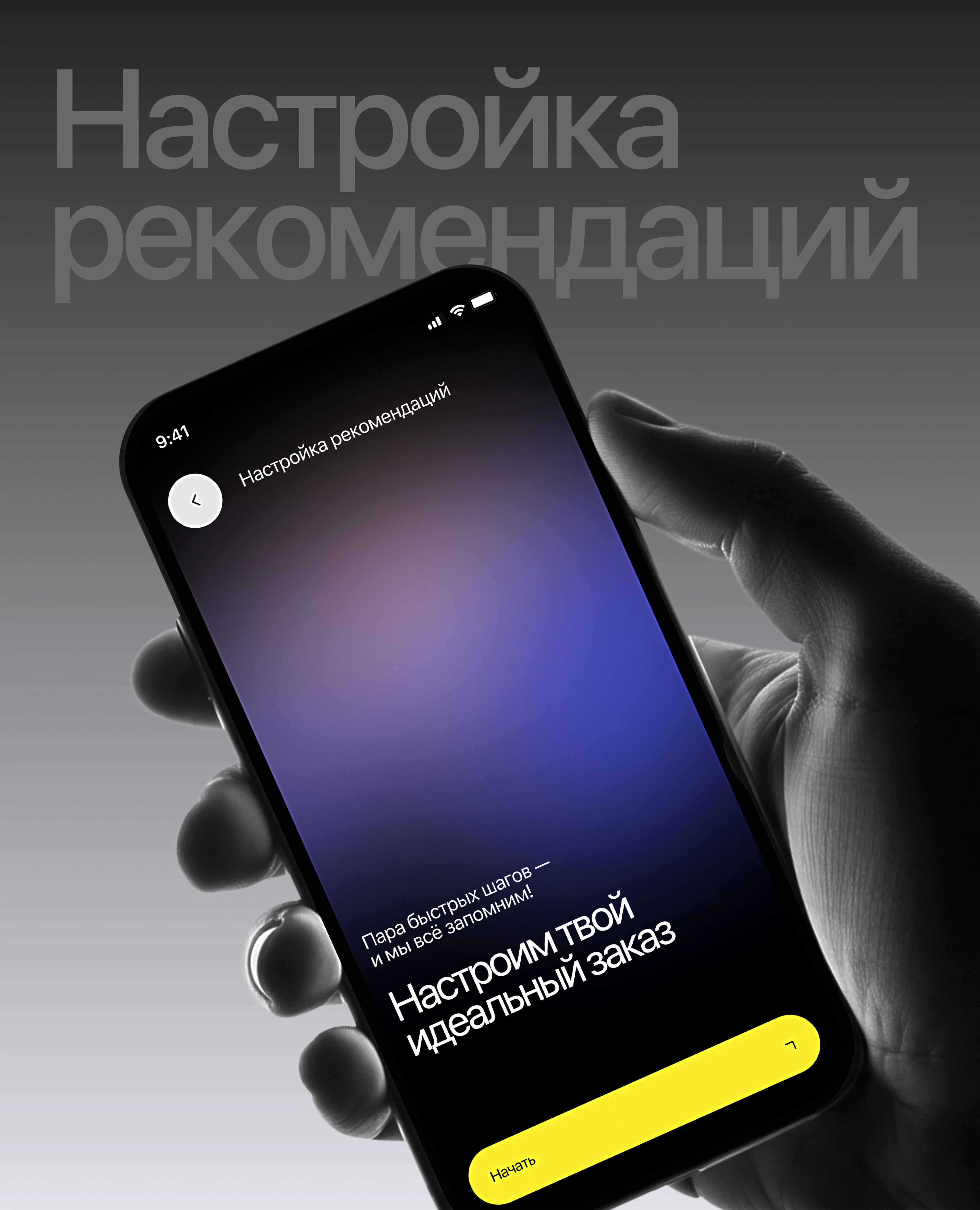 UX/UI mobile app Додо Пицца — Изображение №5 — Интерфейсы на Dprofile