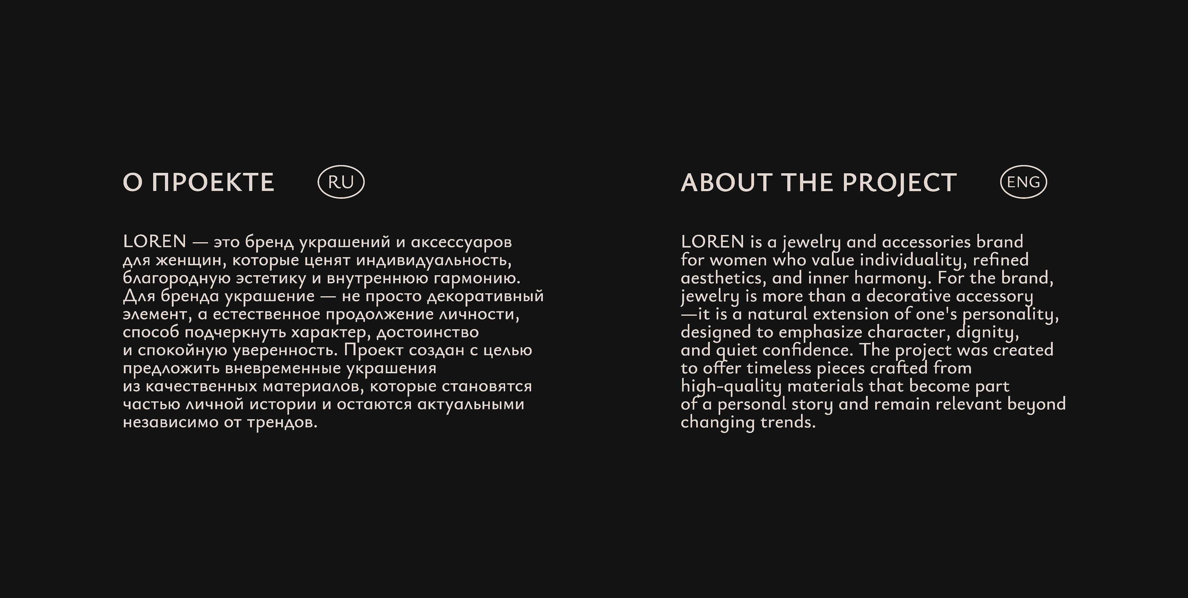 Айдентика I Фирменный стиль I Jewelry brand — Изображение №2 — Брендинг на Dprofile