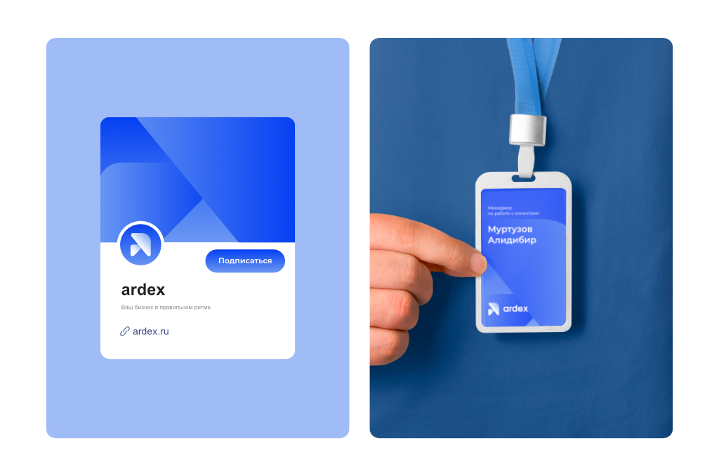 ardex - логотип и  айдентика — Изображение №7 — Интерфейсы, Брендинг на Dprofile
