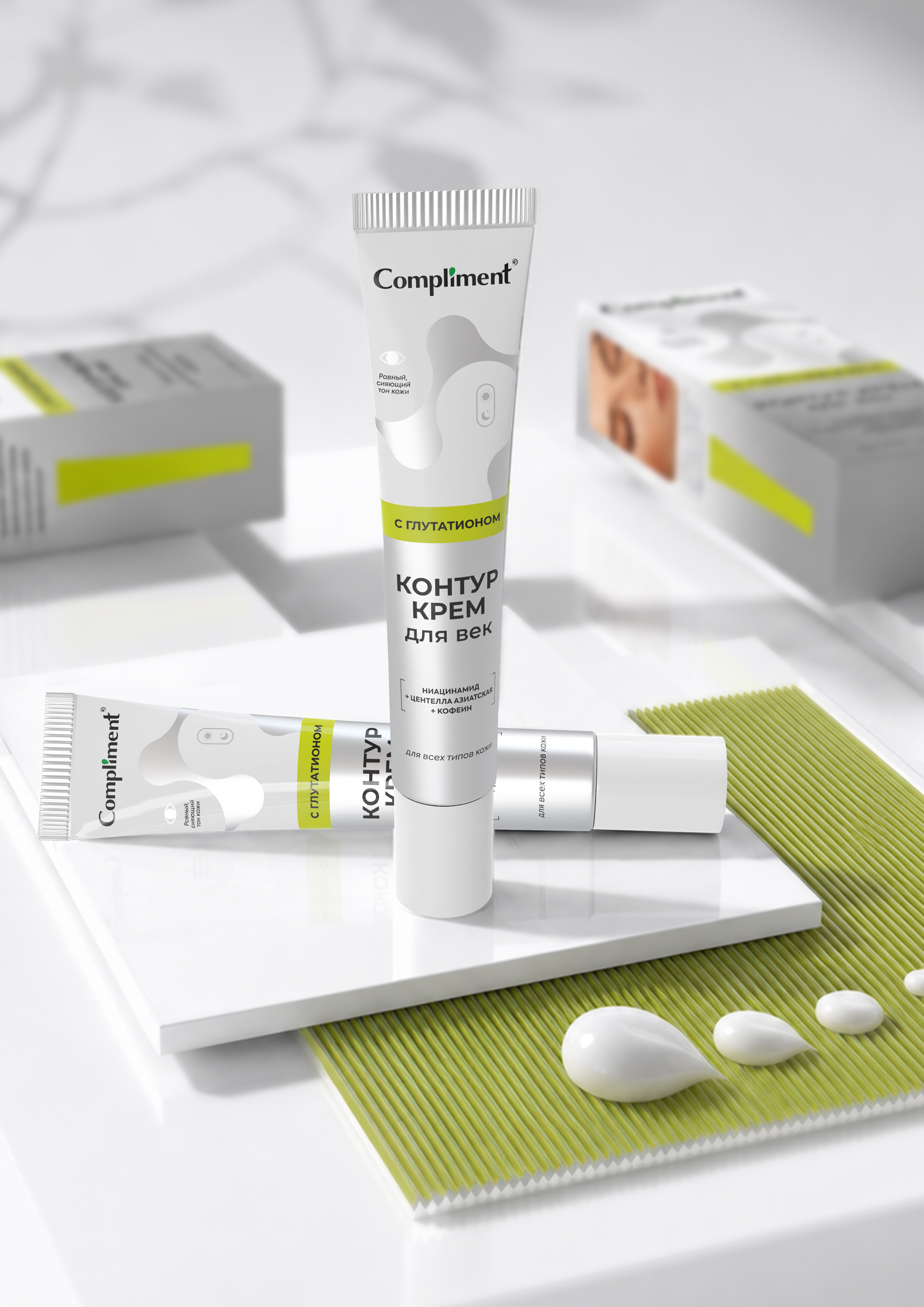 Compliment Glutathione | Дизайн упаковки — Изображение №15 — Брендинг на Dprofile