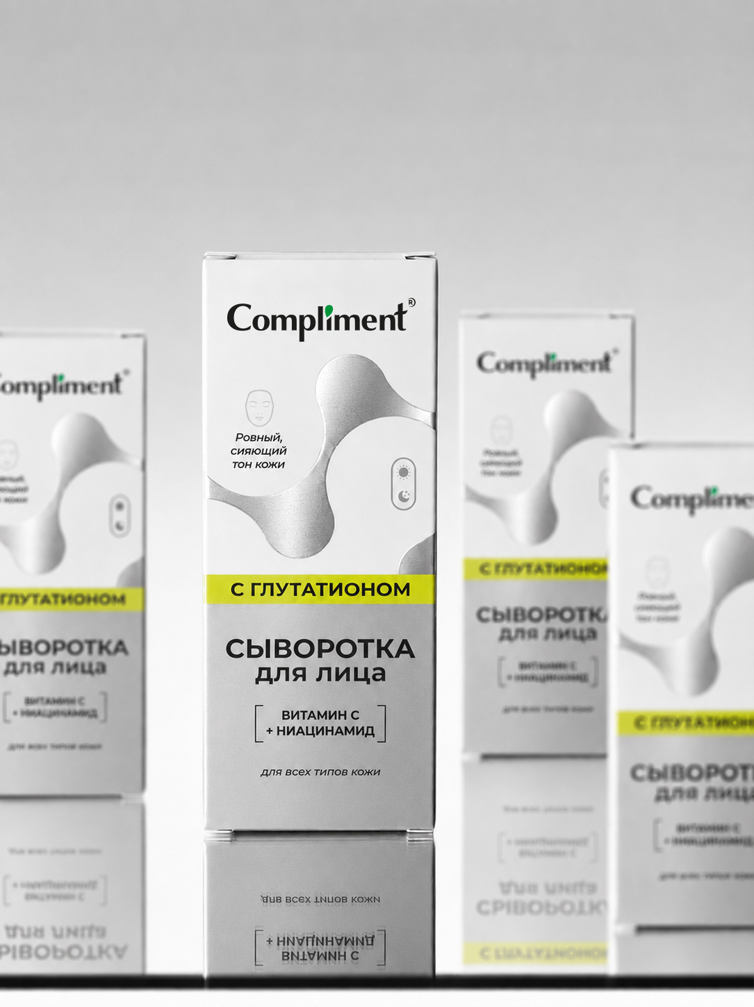 Compliment Glutathione | Дизайн упаковки — Изображение №11 — Брендинг на Dprofile