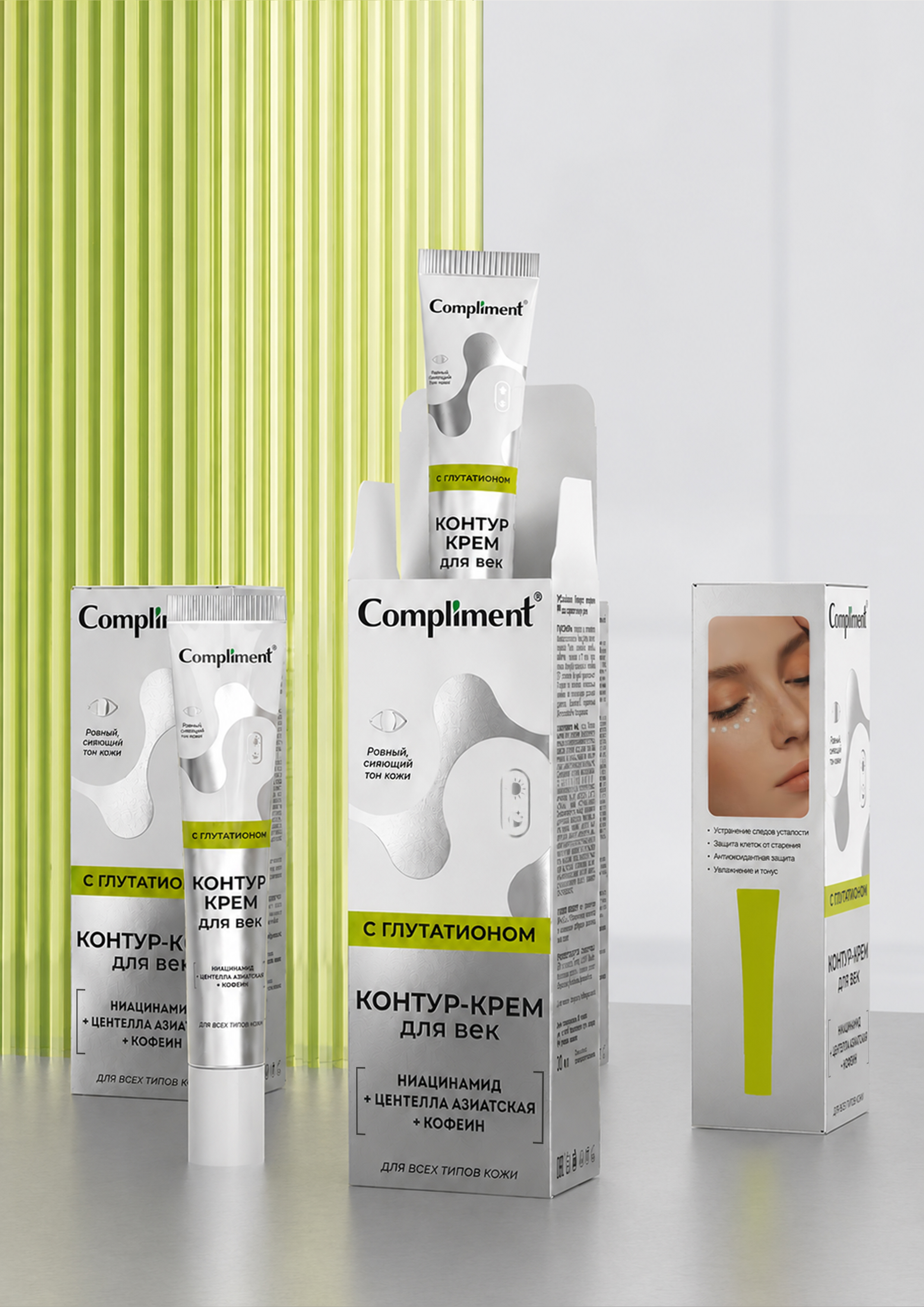 Compliment Glutathione | Дизайн упаковки — Изображение №3 — Брендинг на Dprofile