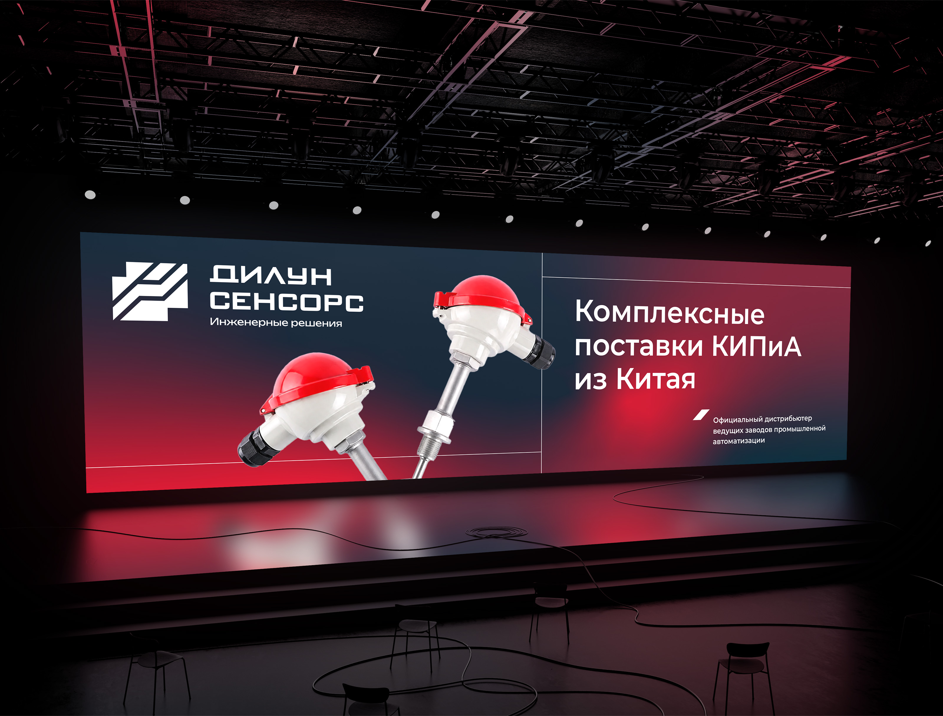 Дилун Сенсорс | Брендинг-Логотип-Фирменный стиль — Изображение №3 — Брендинг на Dprofile