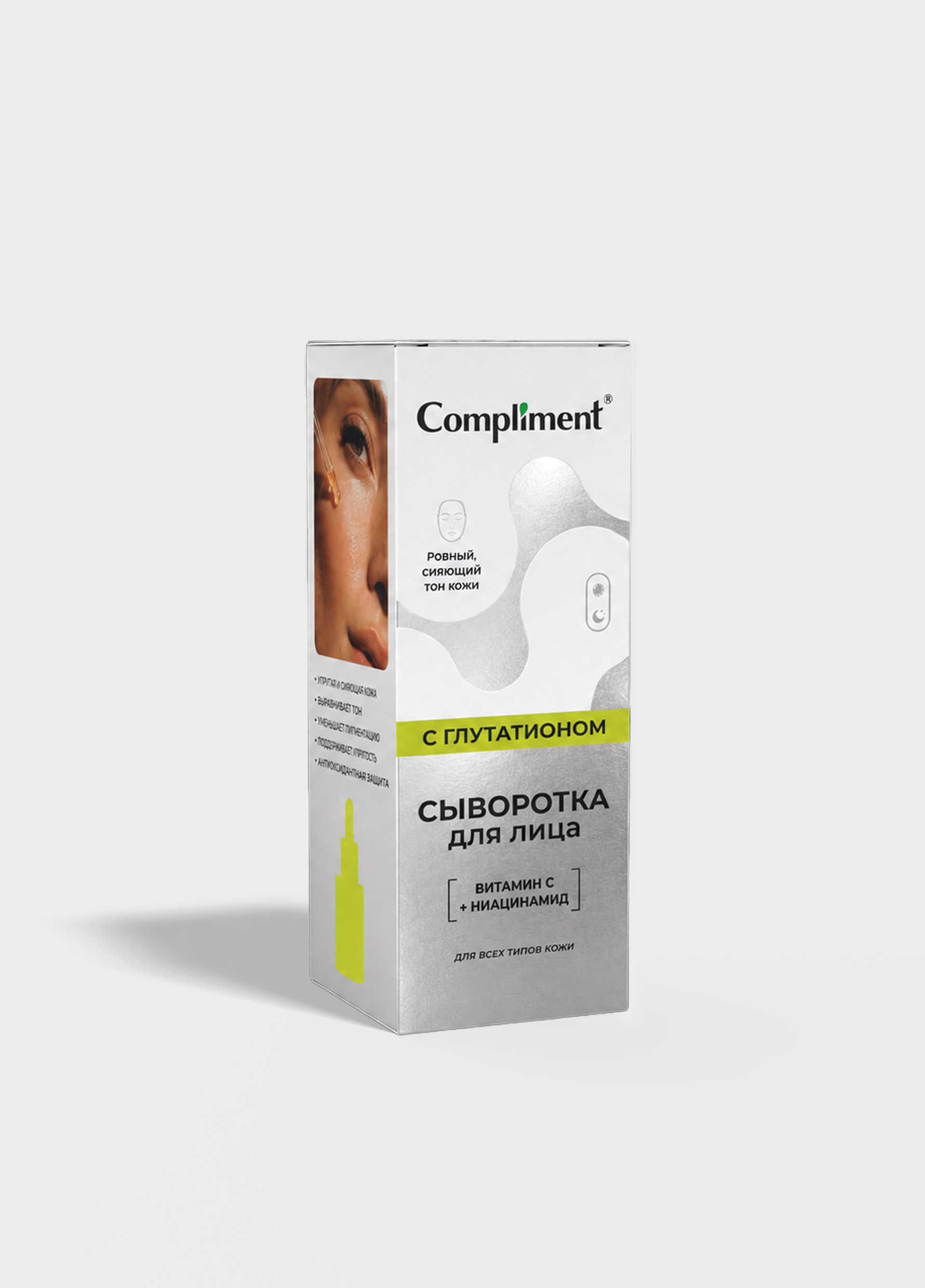 Compliment Glutathione | Дизайн упаковки — Изображение №6 — Брендинг на Dprofile