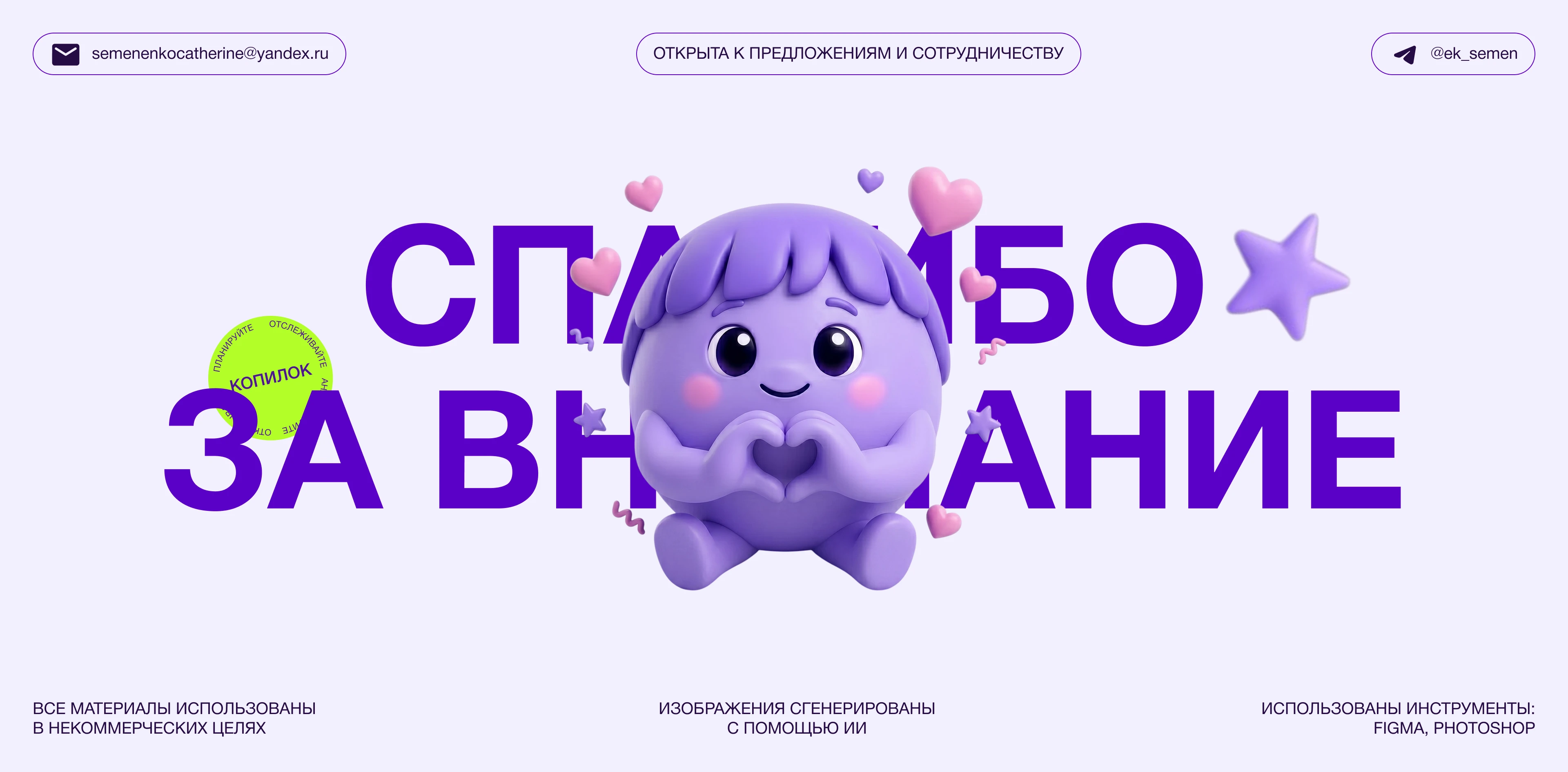 Копилок | Mobile App — Изображение №13 — Интерфейсы на Dprofile