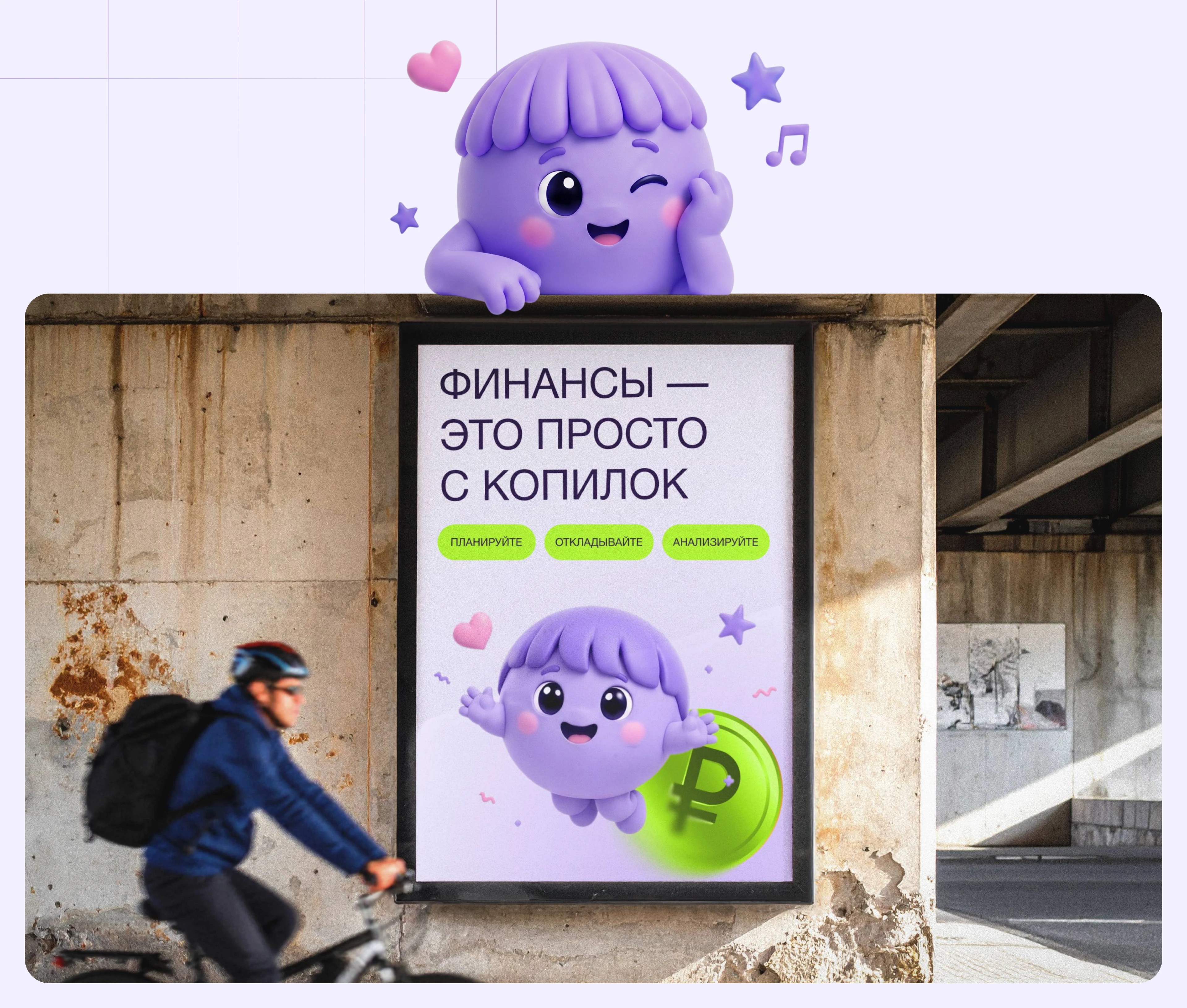 Копилок | Mobile App — Изображение №6 — Интерфейсы на Dprofile