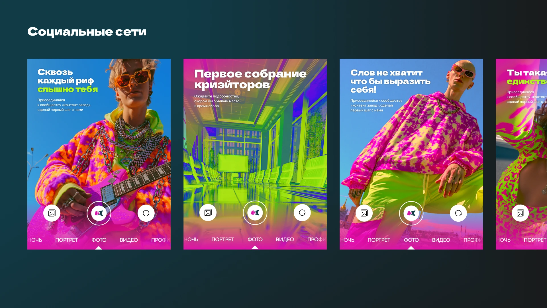 Брендинг сообщества креаторов — Изображение №8 — Брендинг на Dprofile