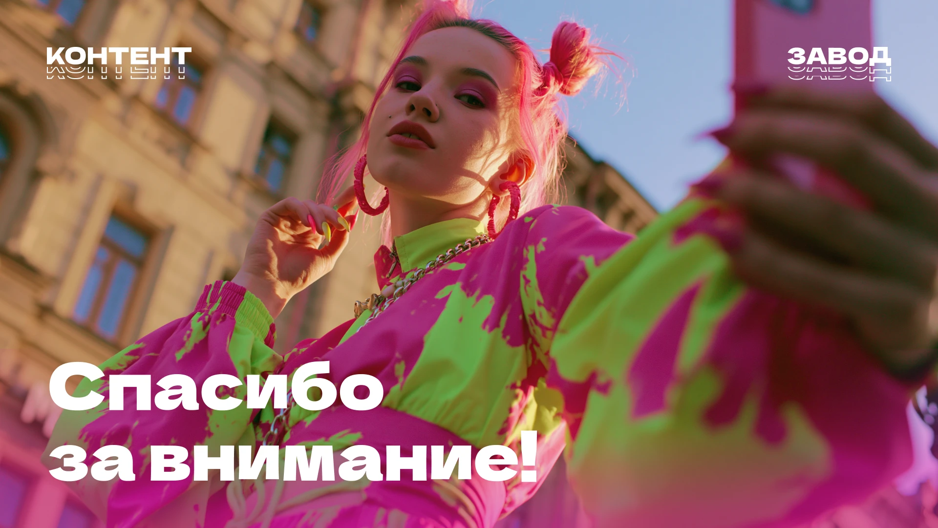 Брендинг сообщества креаторов — Изображение №9 — Брендинг на Dprofile