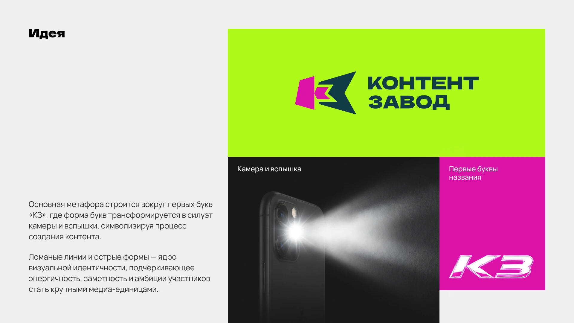 Брендинг сообщества креаторов — Изображение №3 — Брендинг на Dprofile