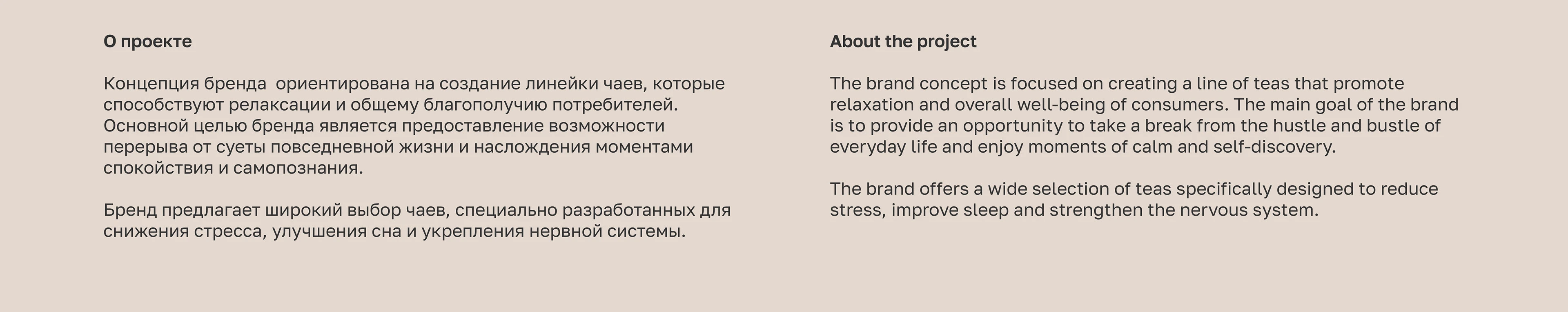 ZEN TEA ┃ Branding Package Design ┃Дизайн упаковки — Изображение №2 — Брендинг на Dprofile