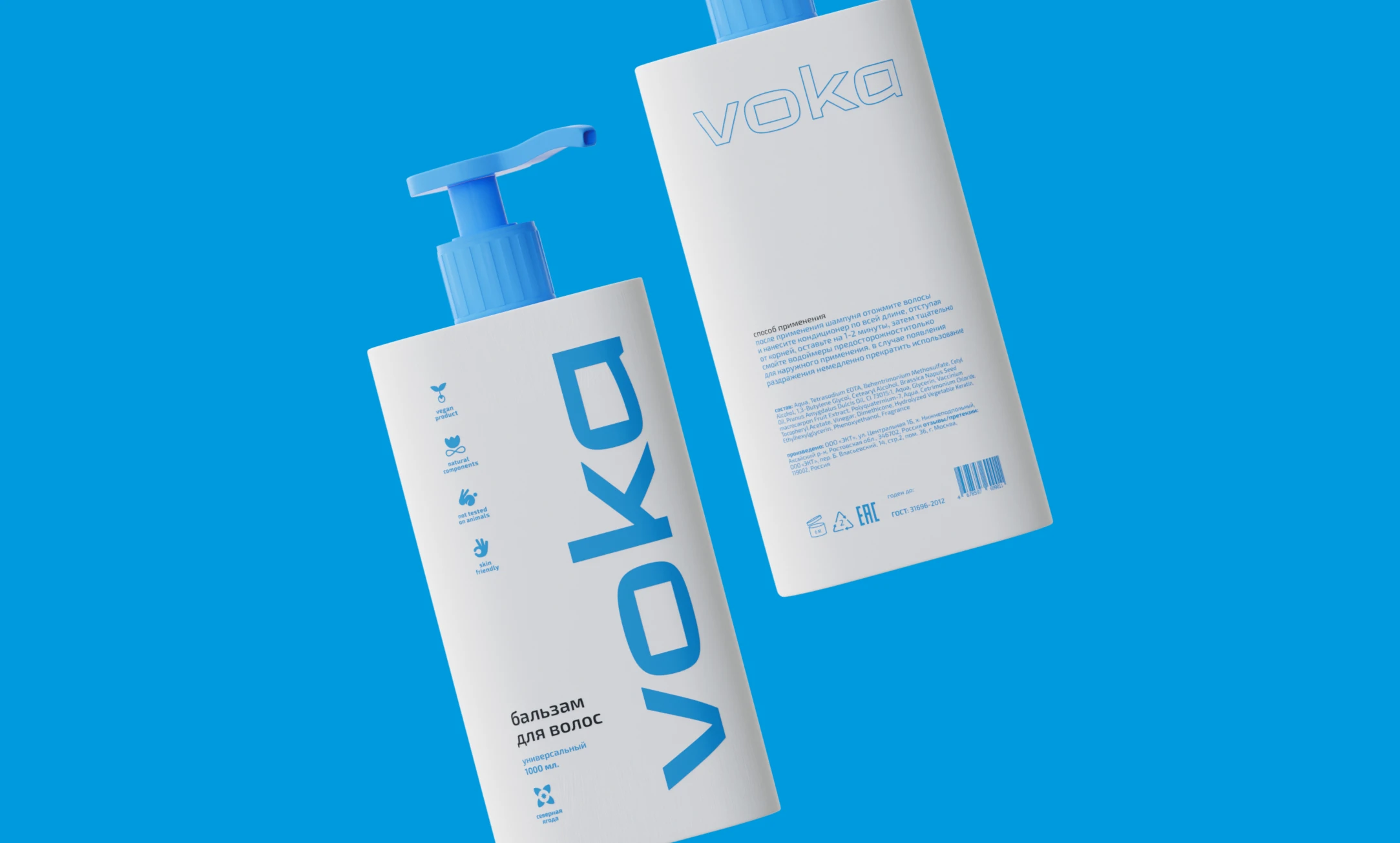 VOKA  дизайн упаковки | package design — Изображение №4 — Брендинг на Dprofile