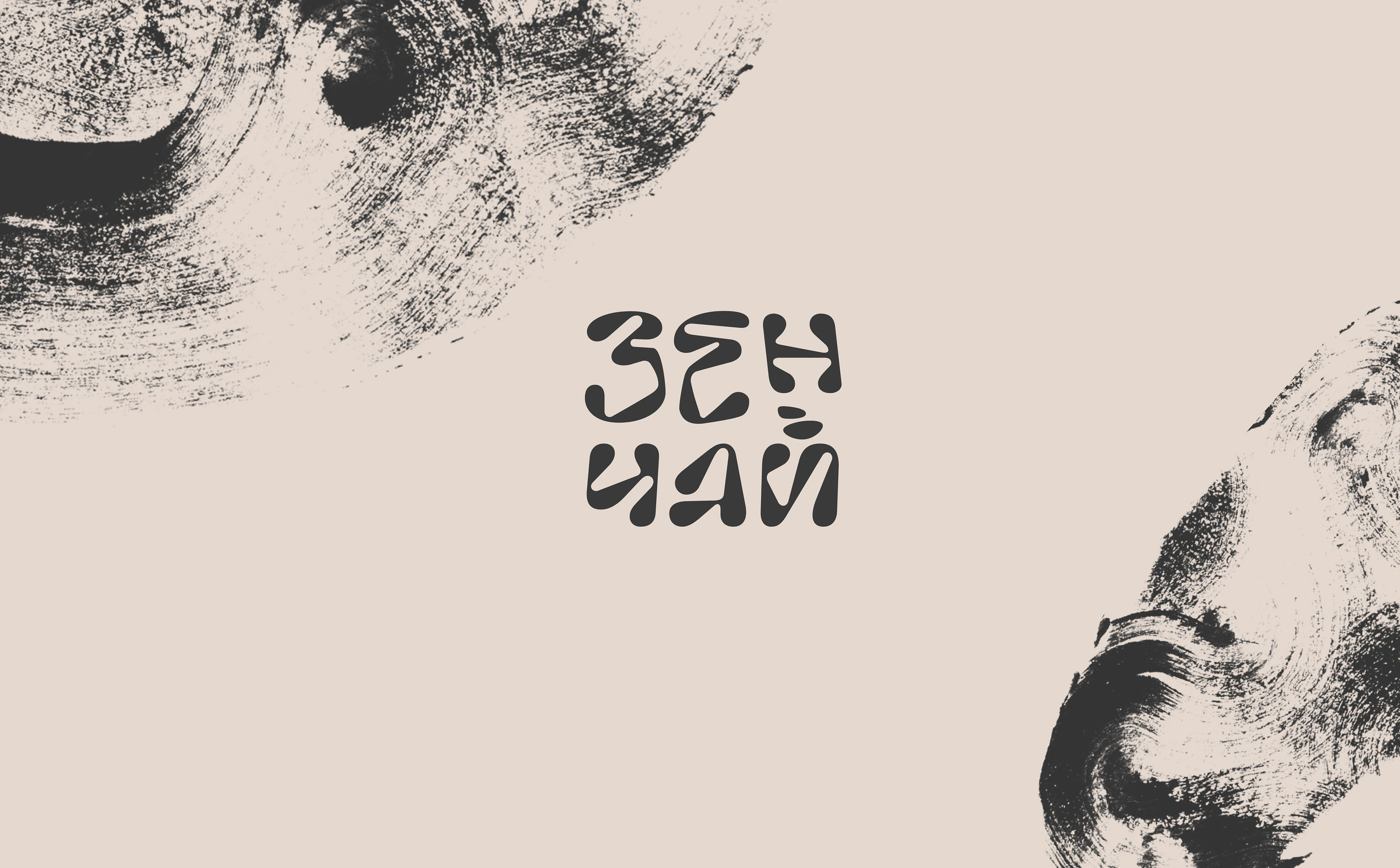 ZEN TEA ┃ Branding Package Design ┃Дизайн упаковки — Изображение №1 — Брендинг на Dprofile
