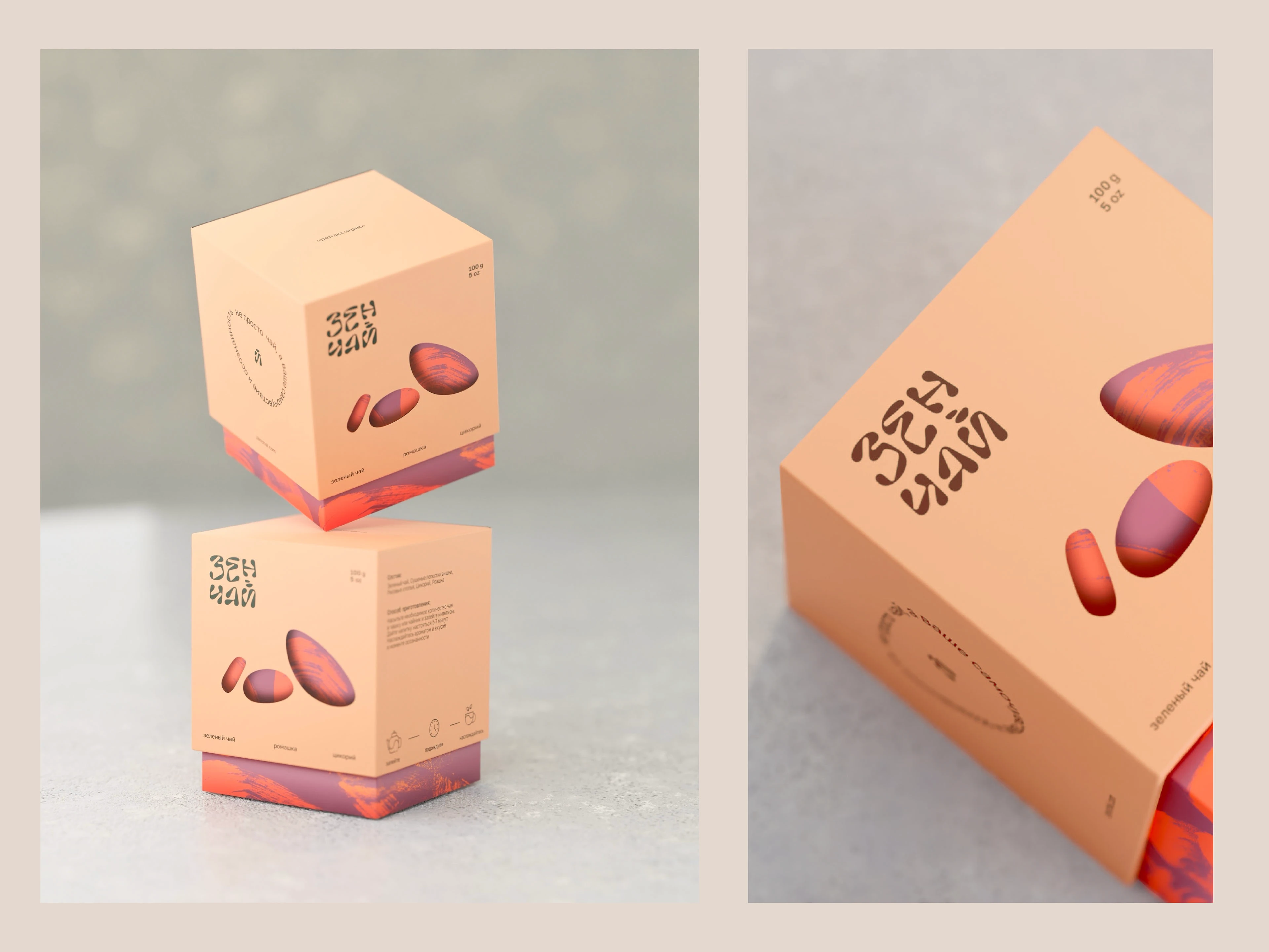 ZEN TEA ┃ Branding Package Design ┃Дизайн упаковки — Изображение №11 — Брендинг на Dprofile