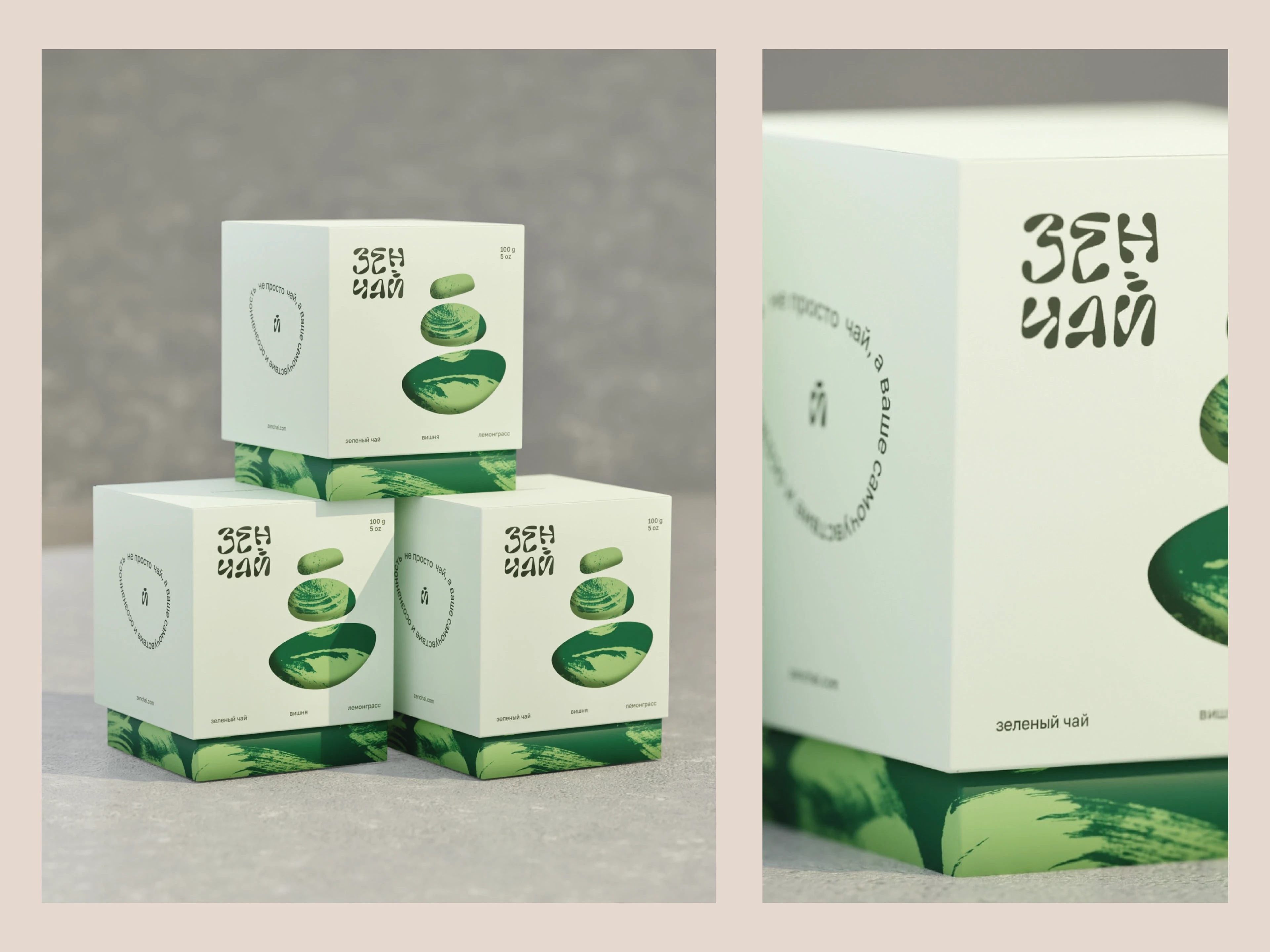 ZEN TEA ┃ Branding Package Design ┃Дизайн упаковки — Изображение №7 — Брендинг на Dprofile