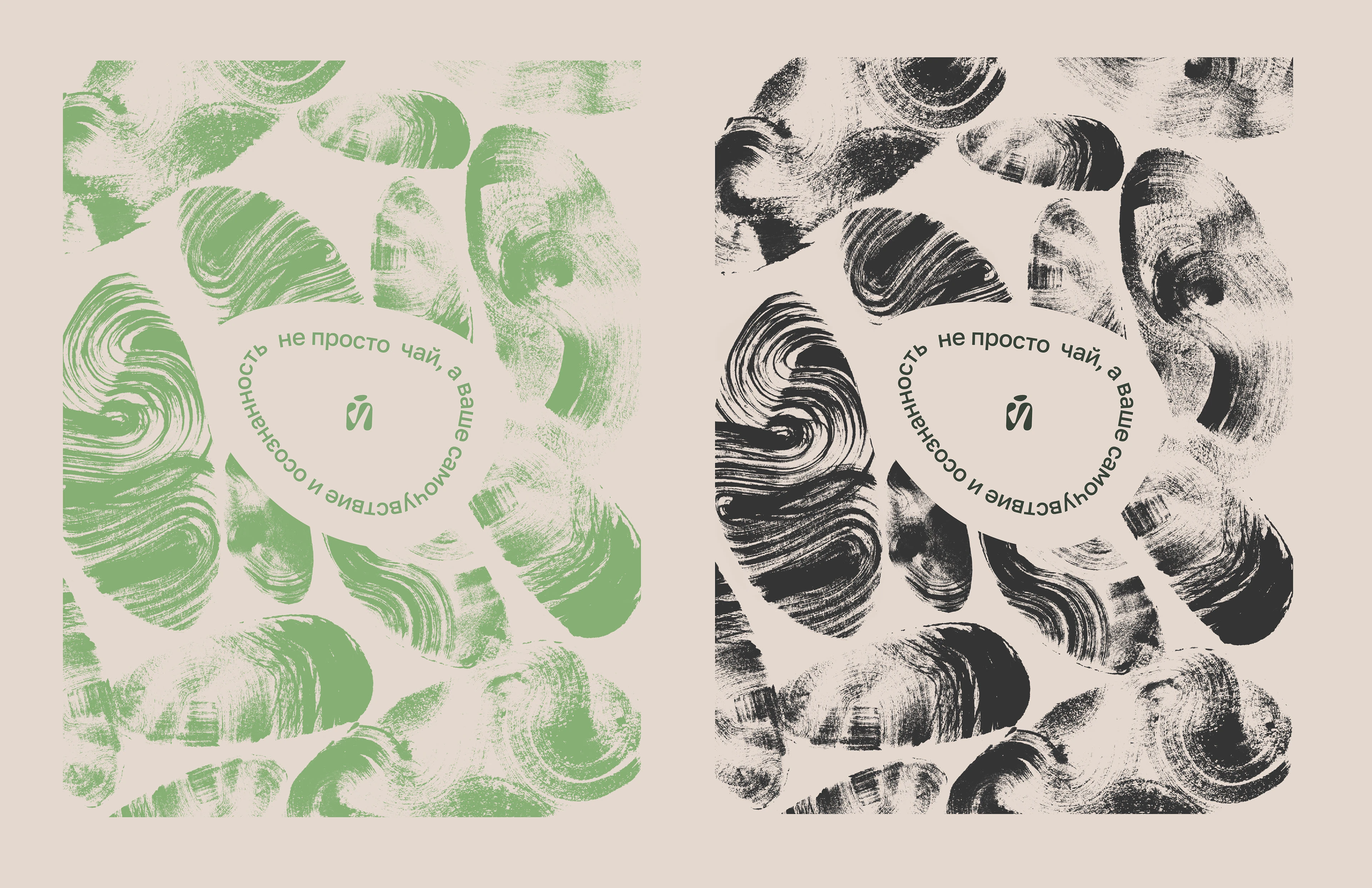 ZEN TEA ┃ Branding Package Design ┃Дизайн упаковки — Изображение №5 — Брендинг на Dprofile