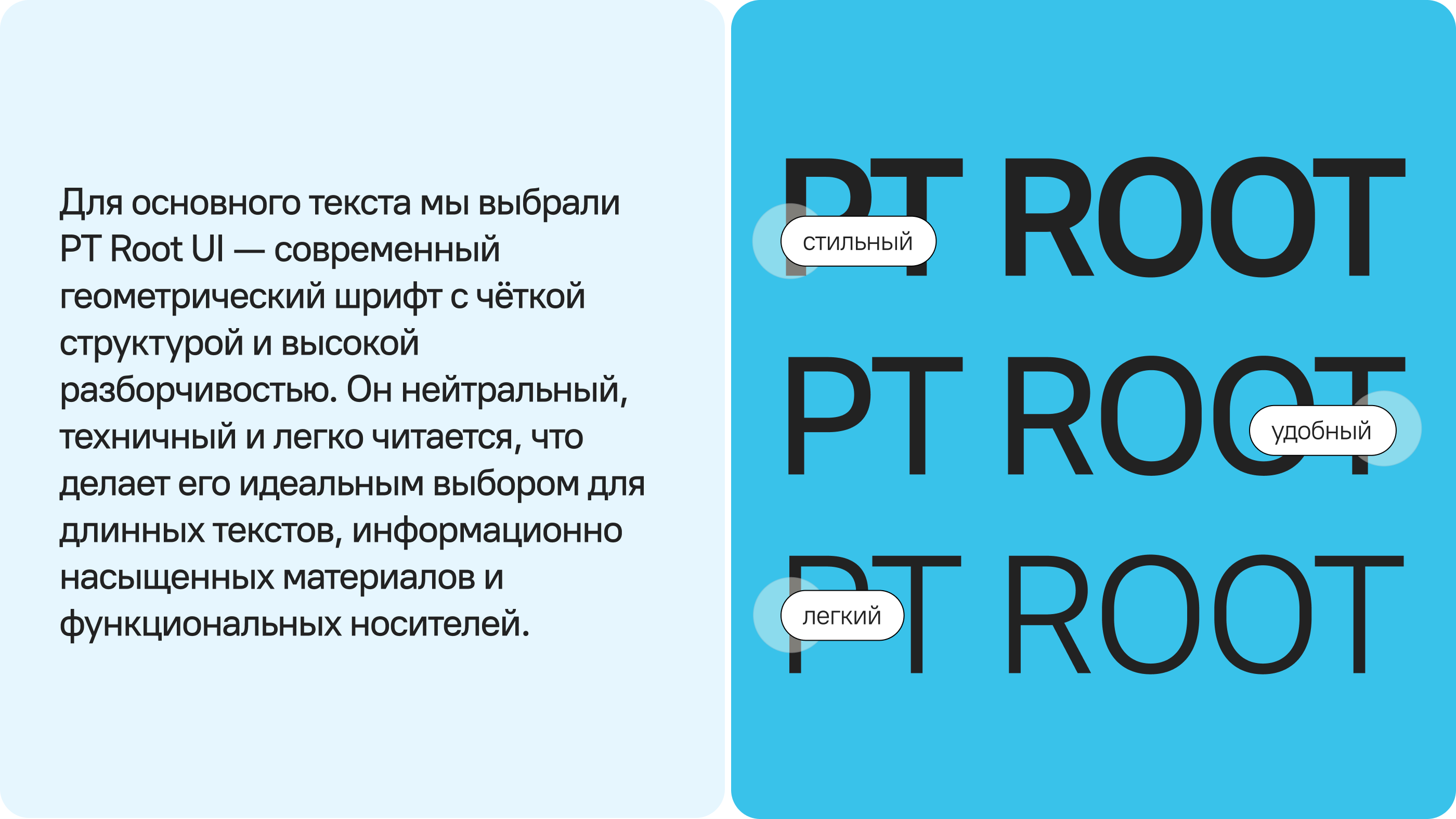Сказка: Ребрендинг парка развлечений — Изображение №4 — Брендинг, Графика на Dprofile
