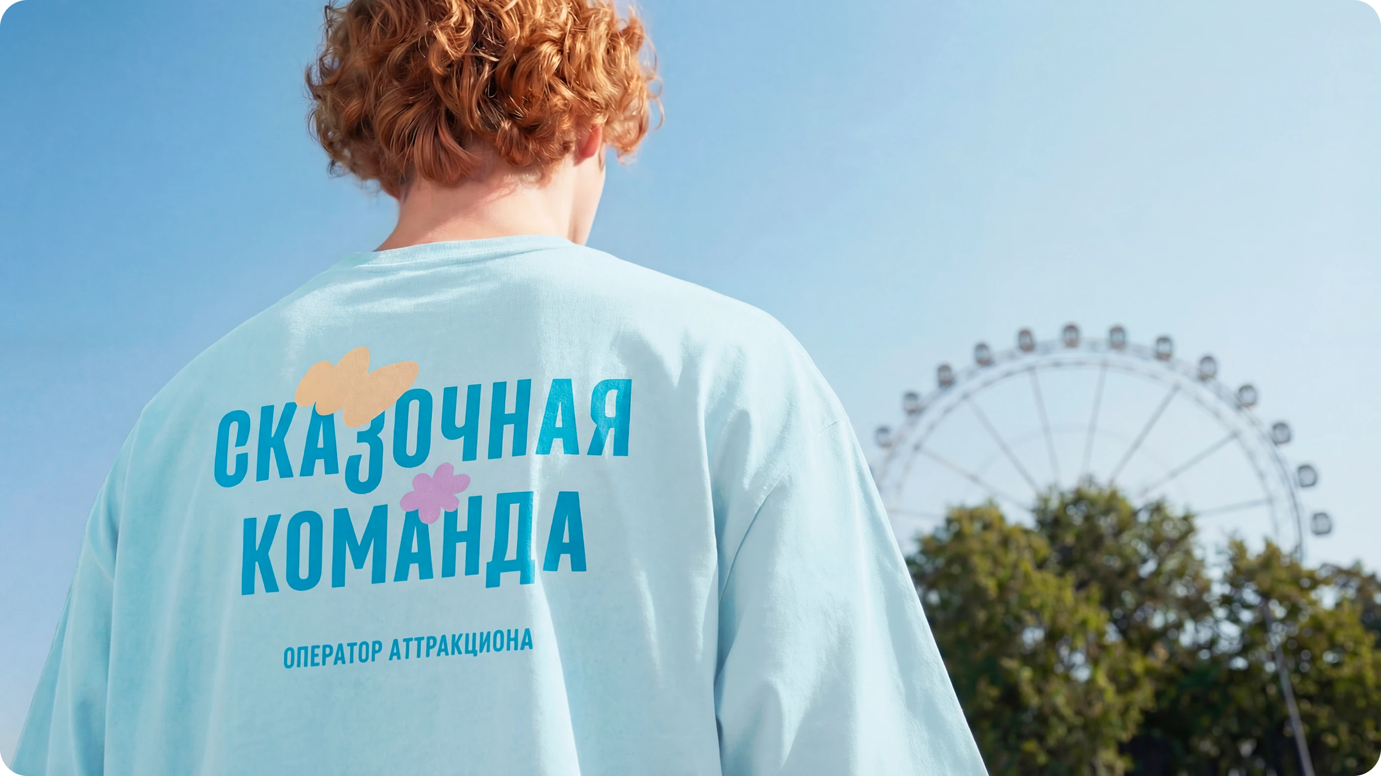 Сказка: Ребрендинг парка развлечений — Изображение №30 — Брендинг, Графика на Dprofile