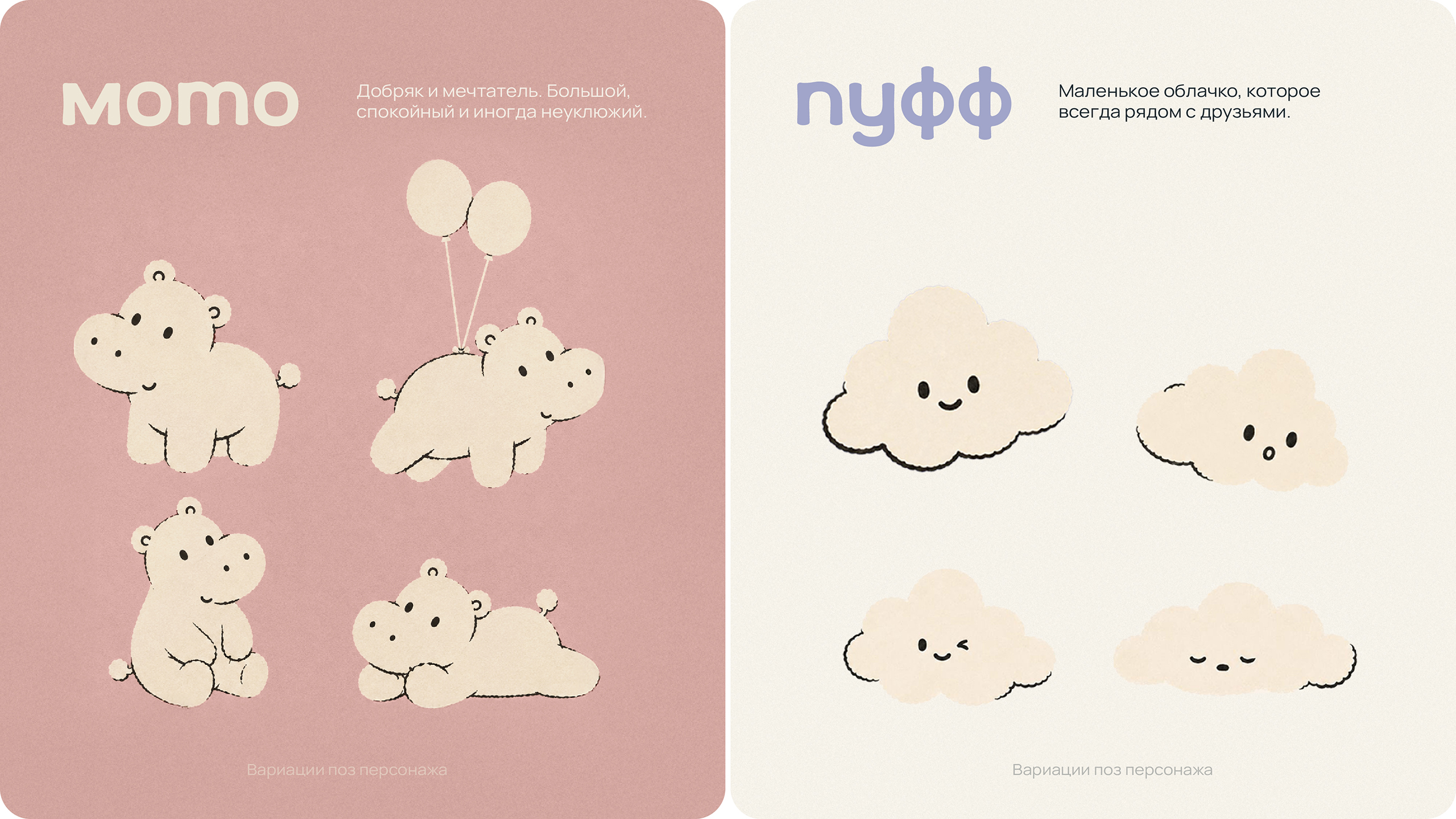 BUBBLES — Eat & Play — Изображение №8 — Брендинг, Иллюстрация на Dprofile