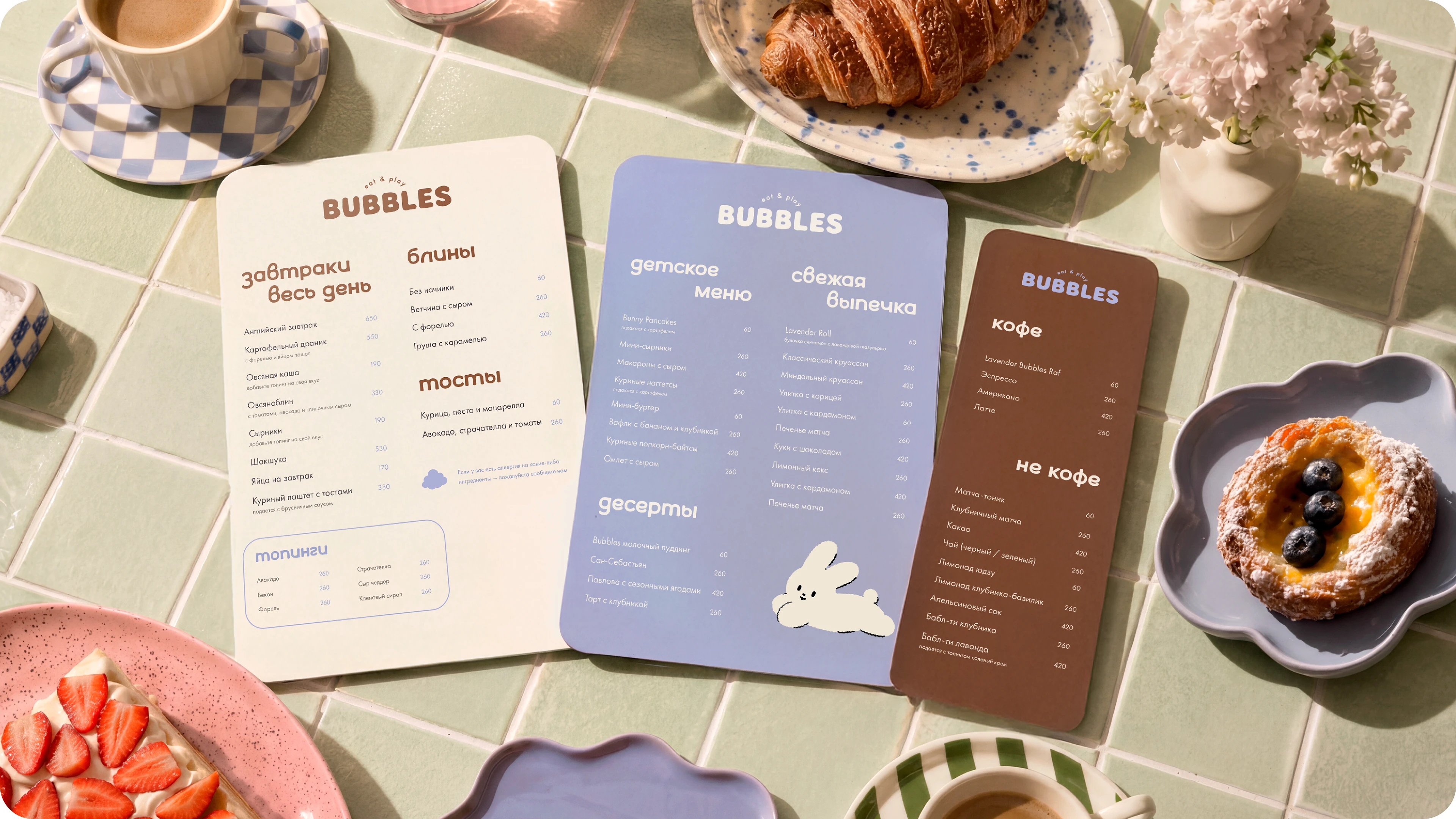 BUBBLES — Eat & Play — Изображение №10 — Брендинг, Иллюстрация на Dprofile