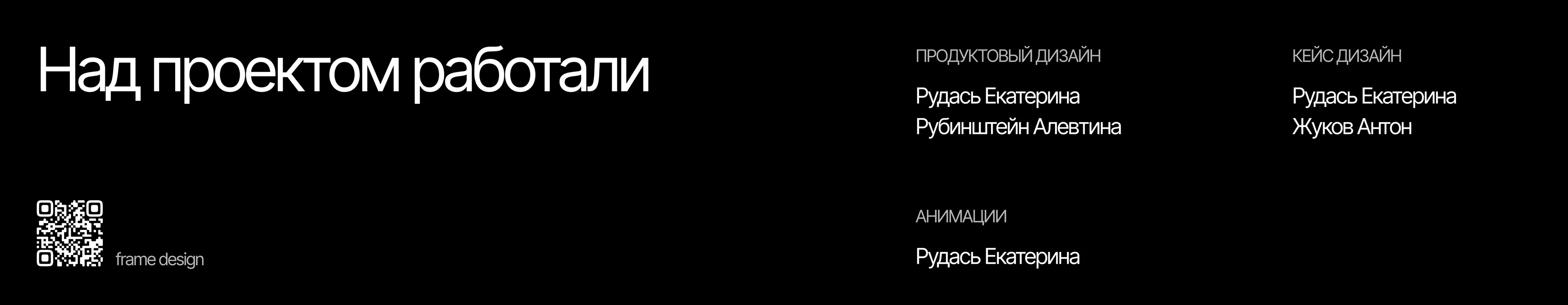 Okrate — платформа для управления эффективностью — Изображение №13 — Интерфейсы, Брендинг на Dprofile