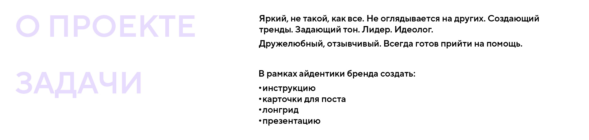 Банк Точка — Изображение №2 — Графика на Dprofile
