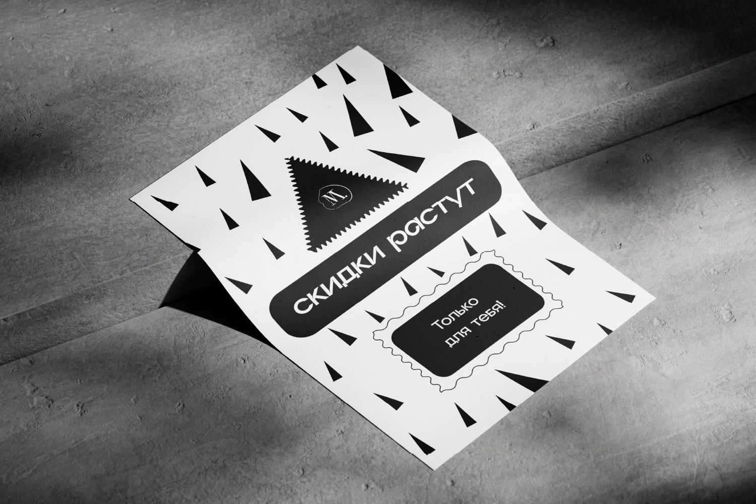 Вёрстка рекламных материалов — Изображение №8 — Графика, Маркетинг на Dprofile