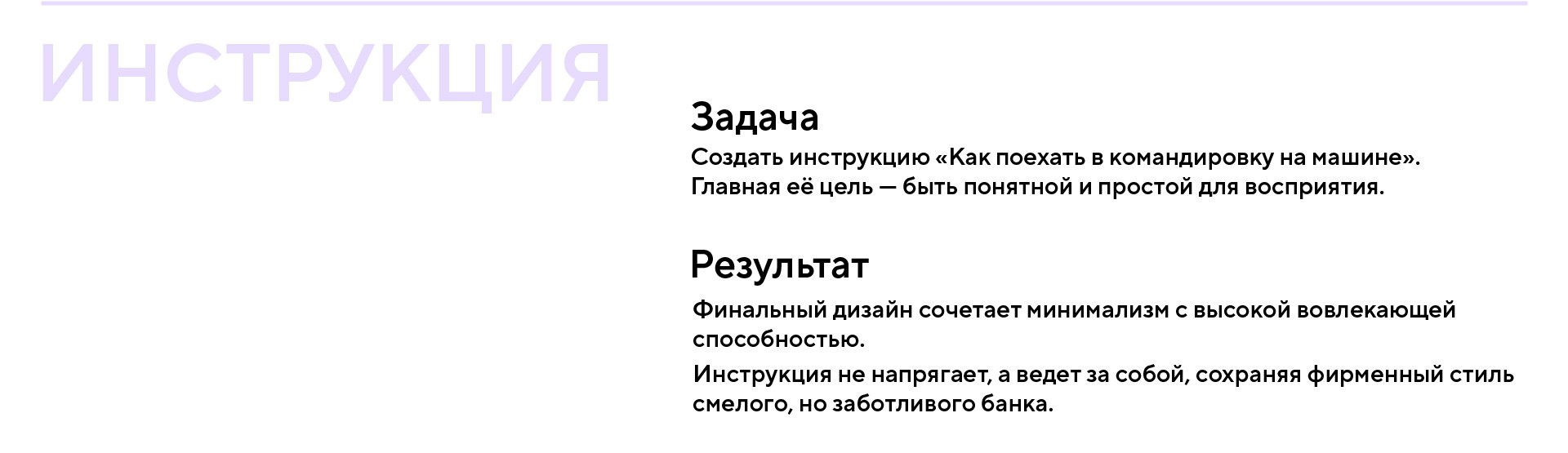 Банк Точка — Изображение №3 — Графика на Dprofile