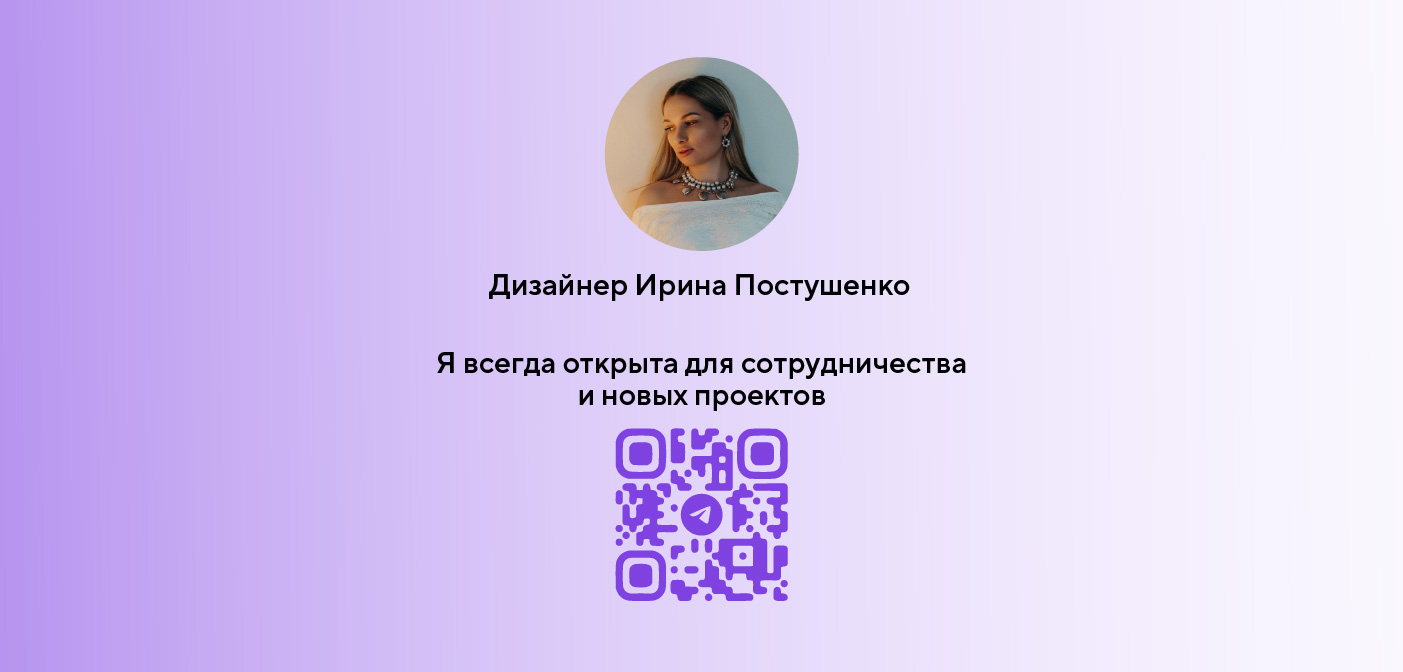 Банк Точка — Изображение №17 — Графика на Dprofile