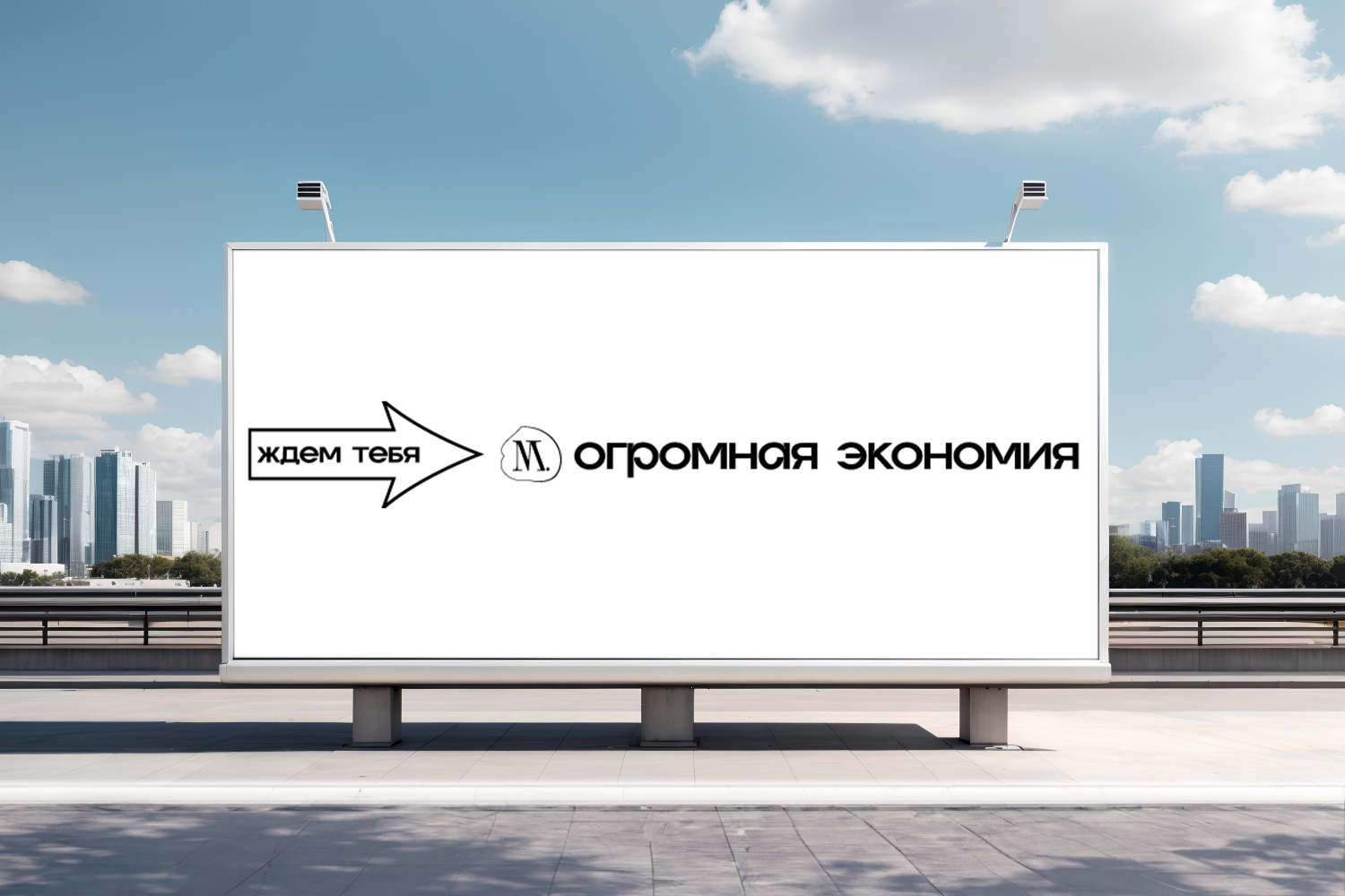 Вёрстка рекламных материалов — Изображение №3 — Графика, Маркетинг на Dprofile