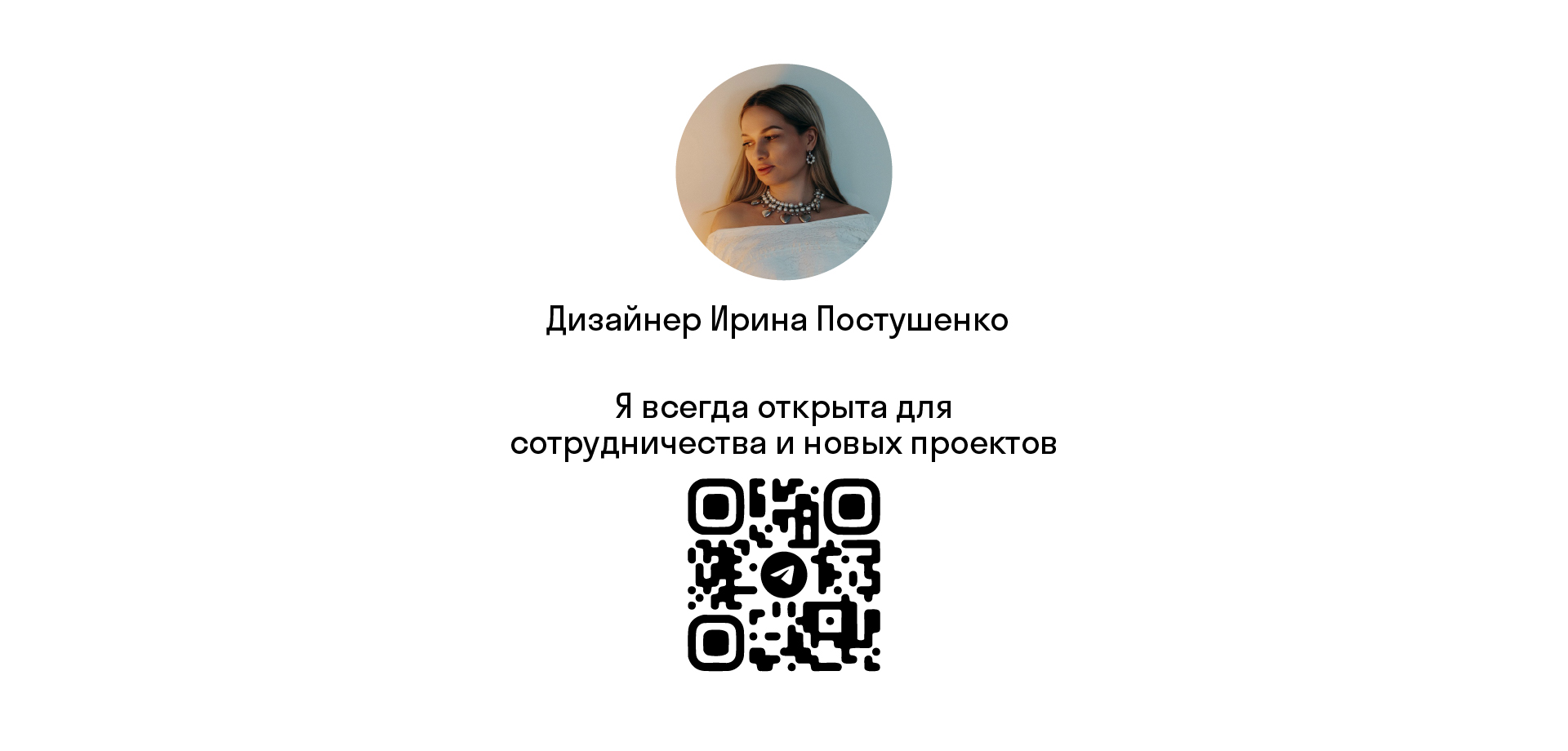 COFIX. Работа с готовой айдентикой — Изображение №17 — Брендинг, Графика на Dprofile
