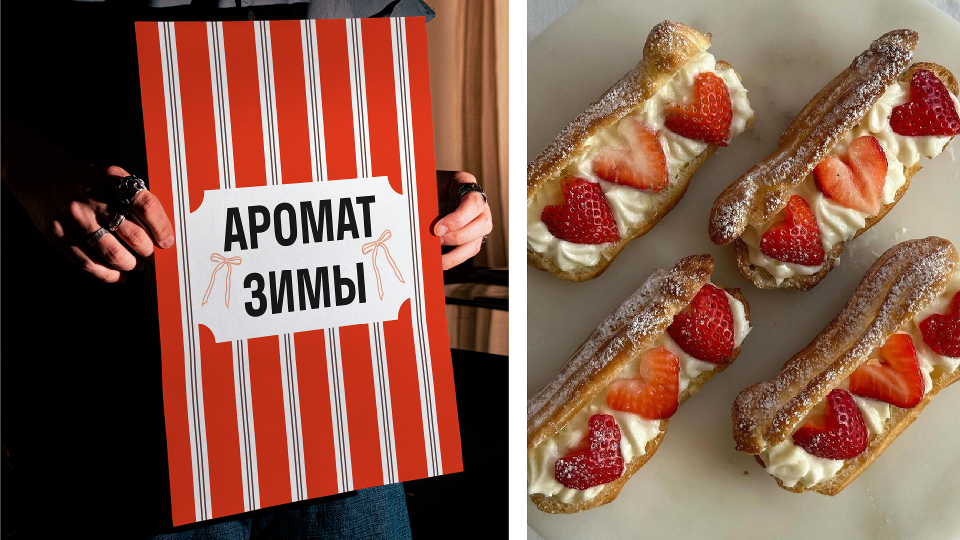 COFIX. Работа с готовой айдентикой — Изображение №6 — Брендинг, Графика на Dprofile