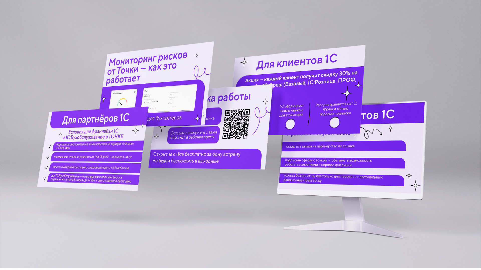 Банк Точка — Изображение №14 — Графика на Dprofile
