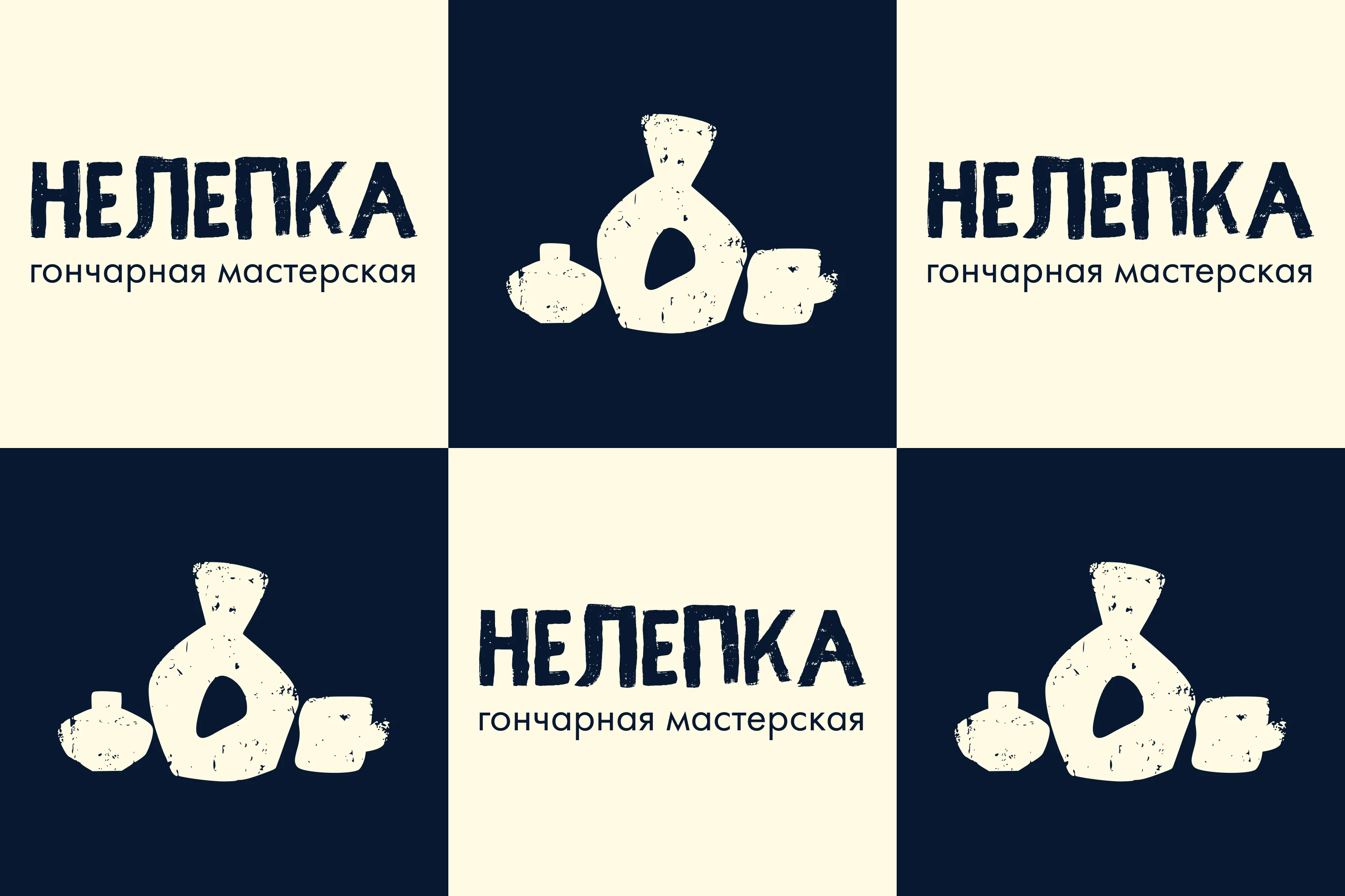 рменный стиль гончарной мастерской | nk — Изображение №7 — Брендинг, Графика на Dprofile